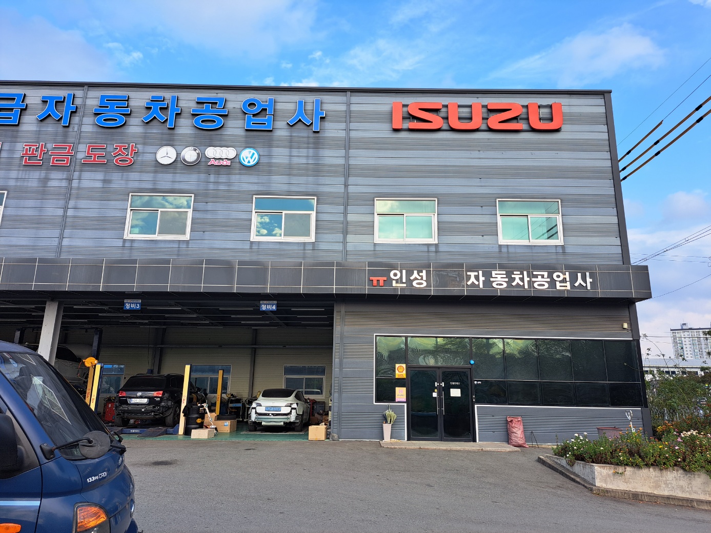 광일광고기획