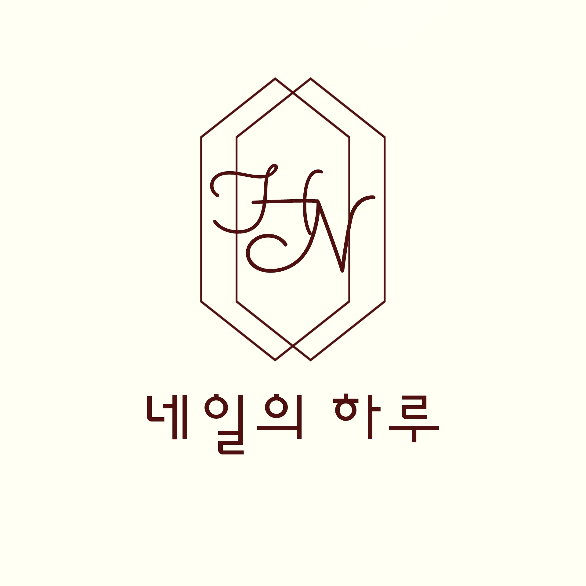 네일의하루