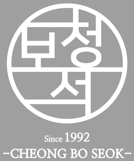 청보석