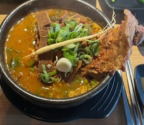 뼈의신