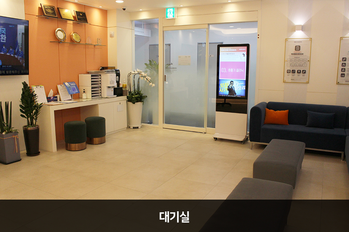 ํ๋ด๋ผ๋ด๊ณผ์์ ๋ํ ์ด๋ฏธ์ง