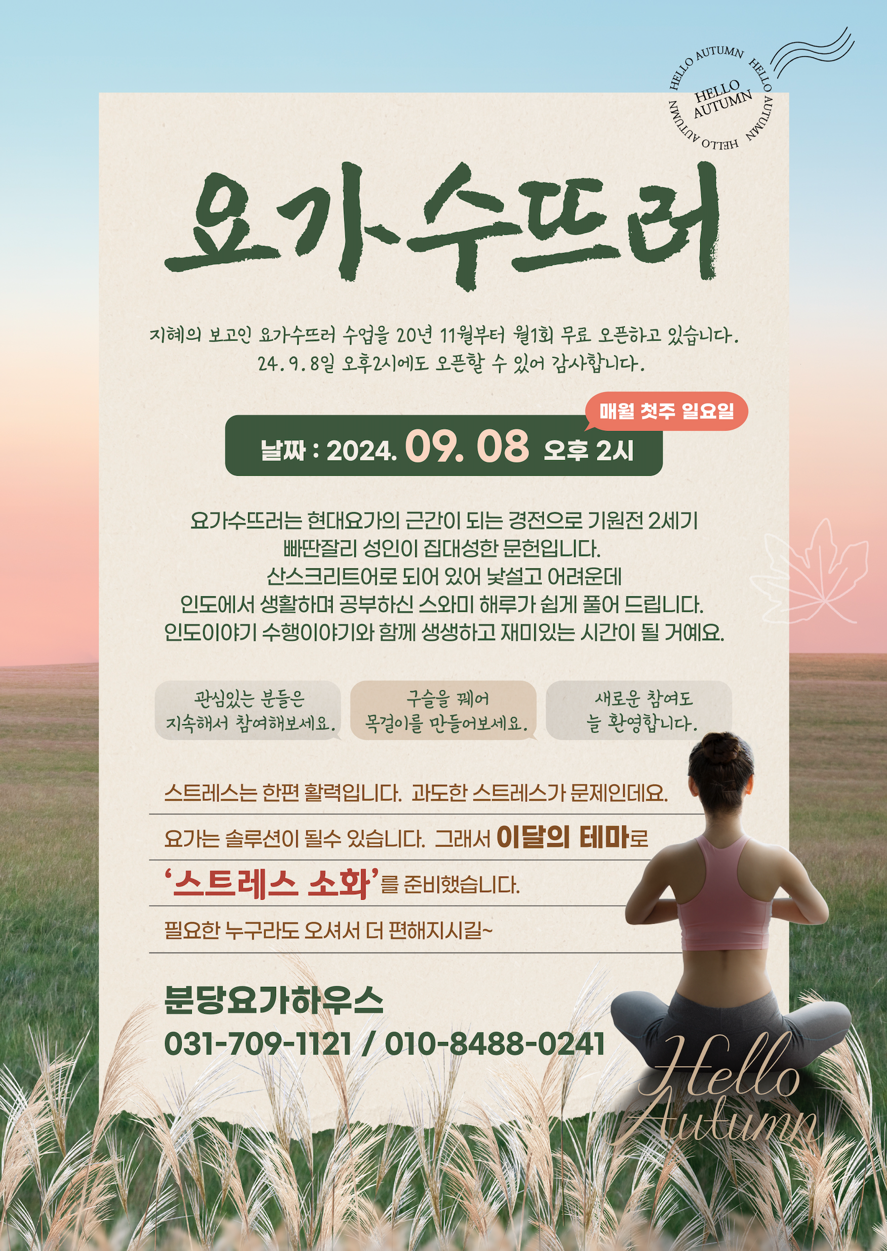 민디자인