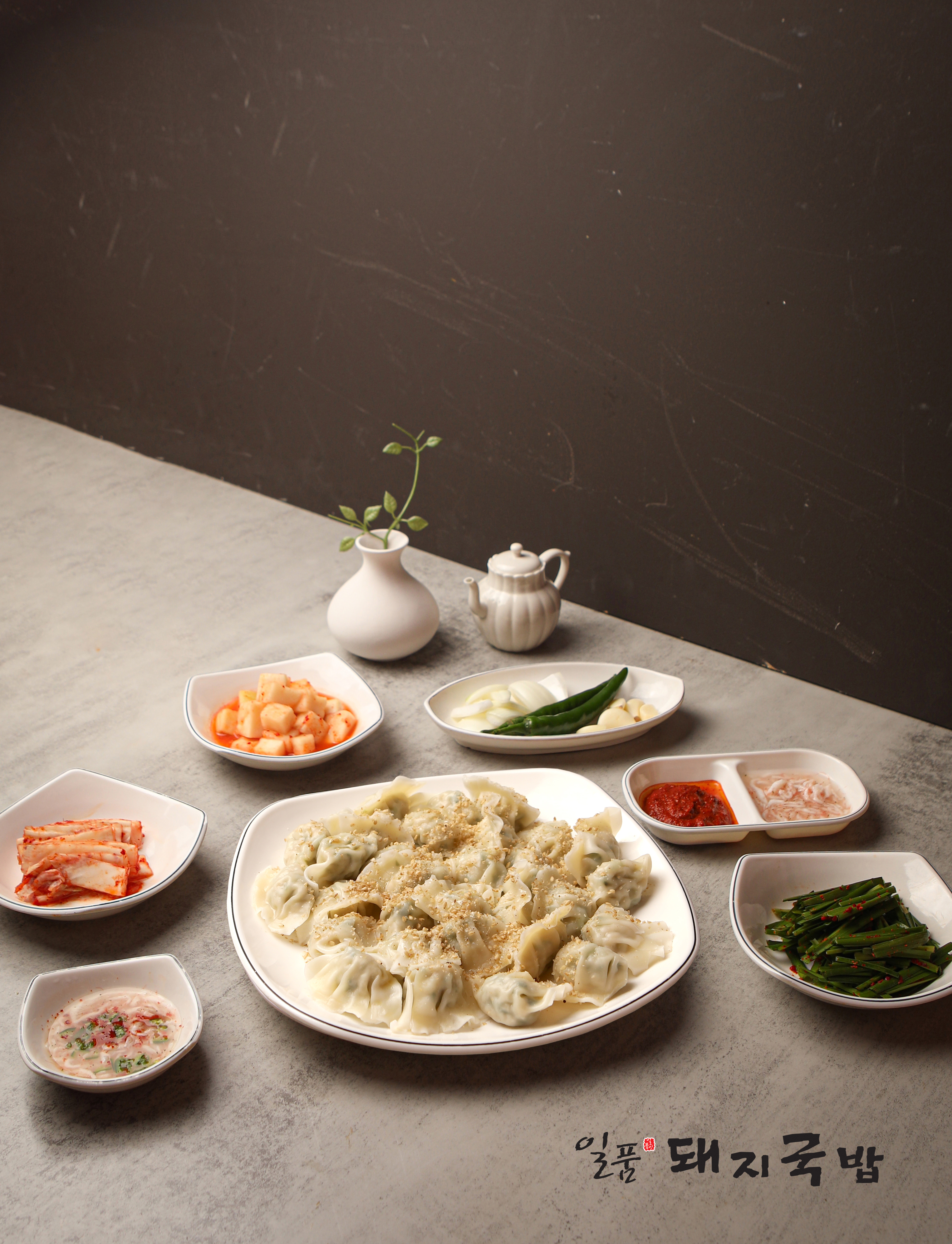 일품돼지국밥 삼성역점
