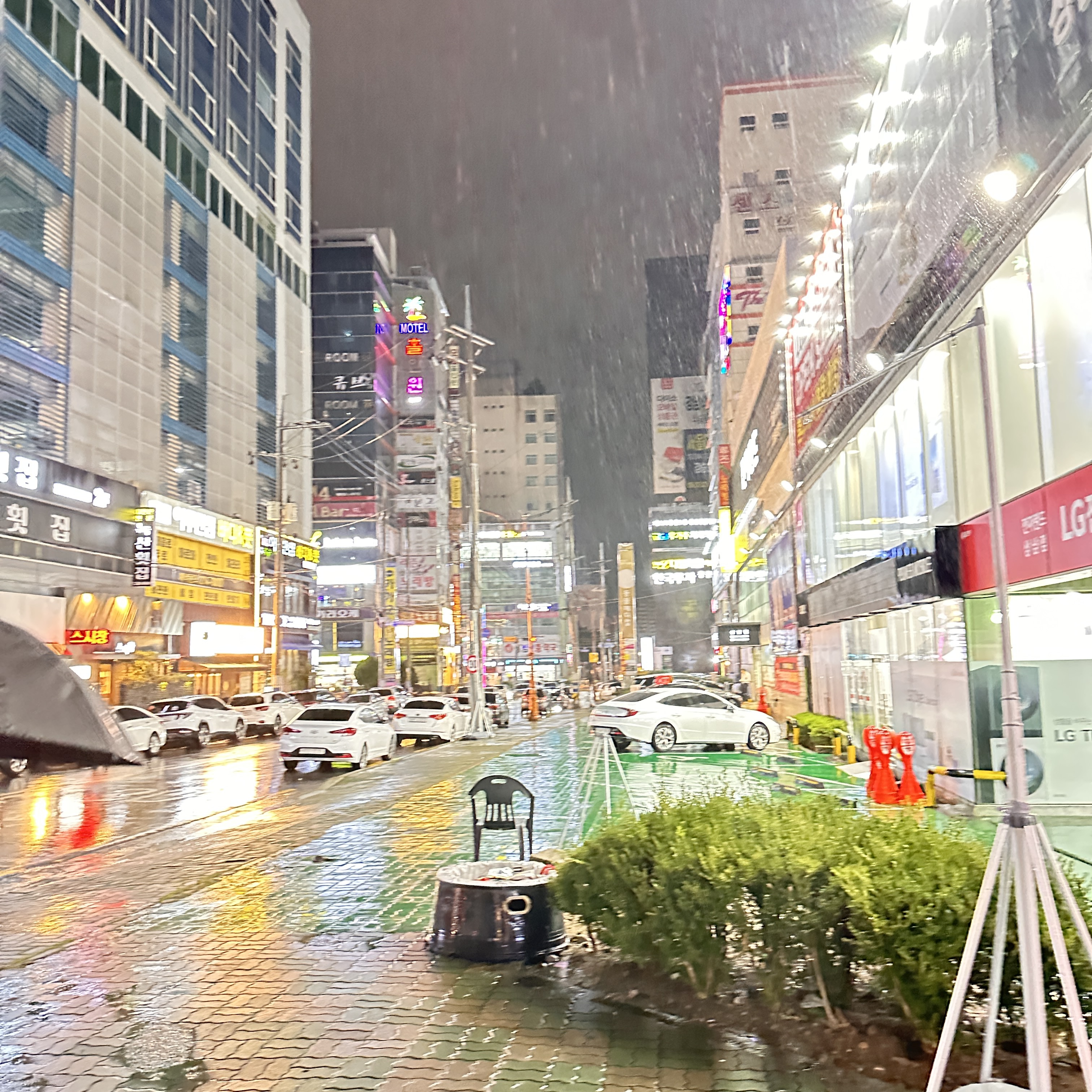 우아한철거
