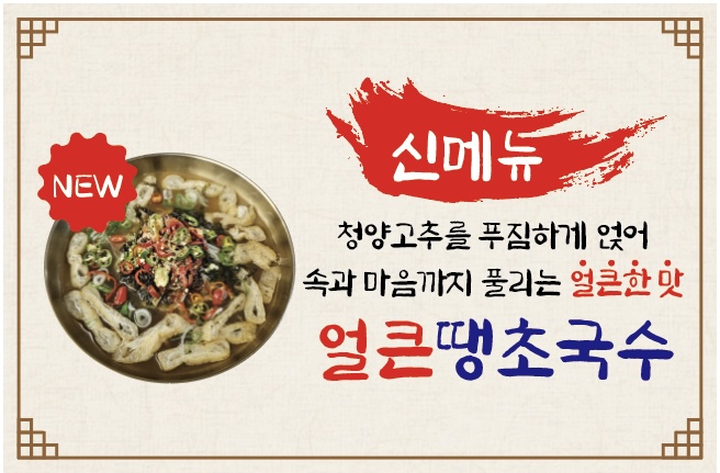 정희가