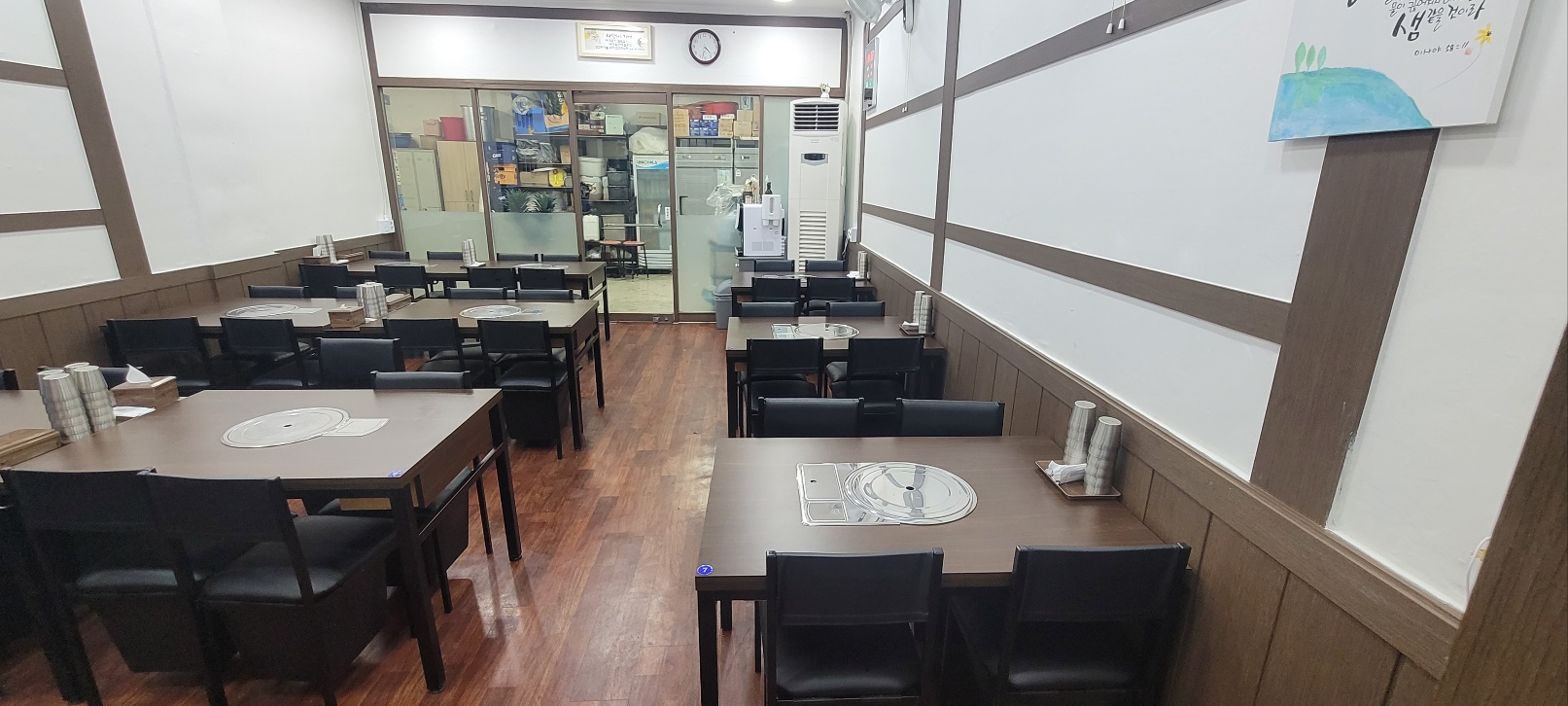 송림식당