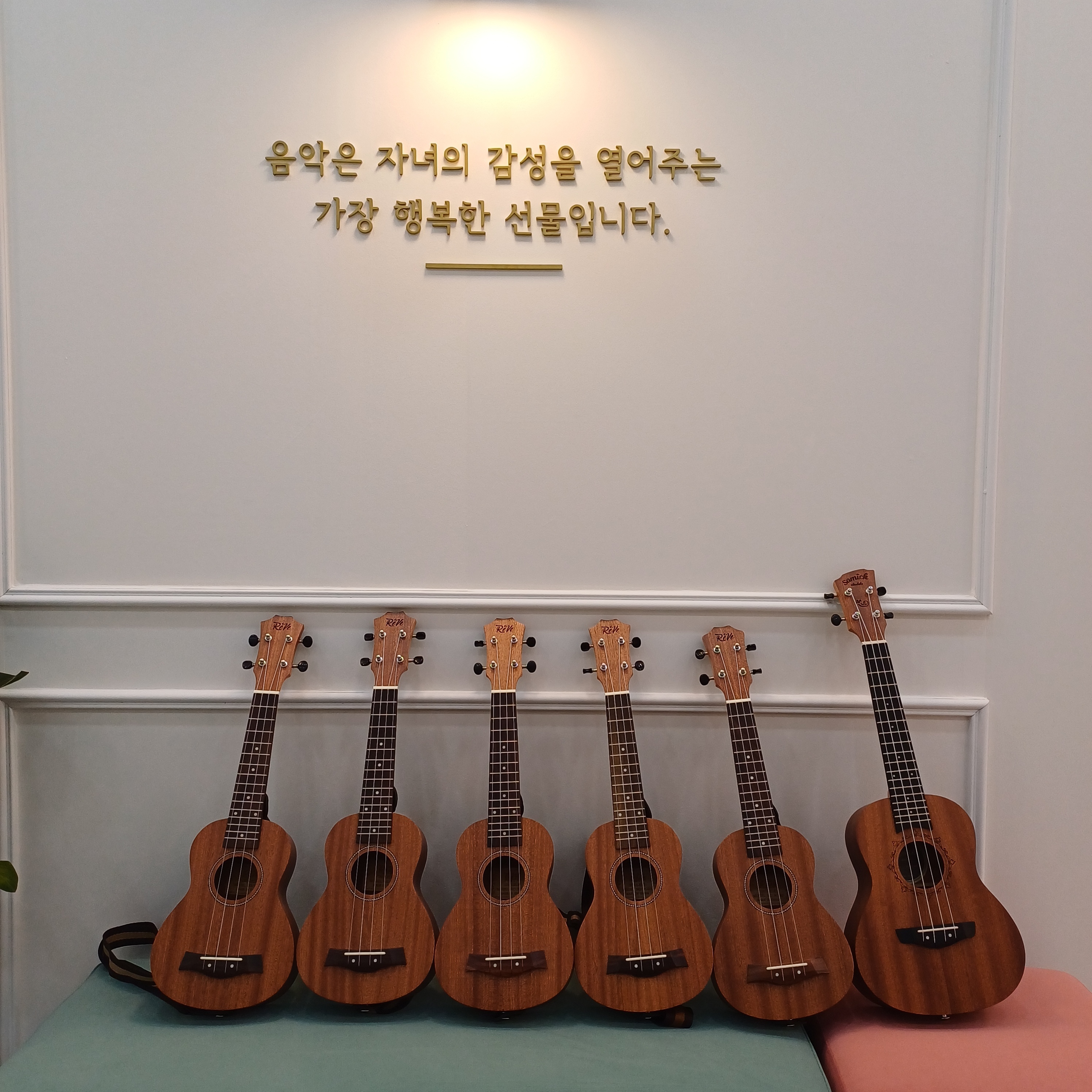 하이음악학원
