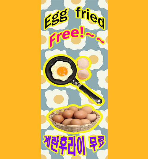 청계산갈비살