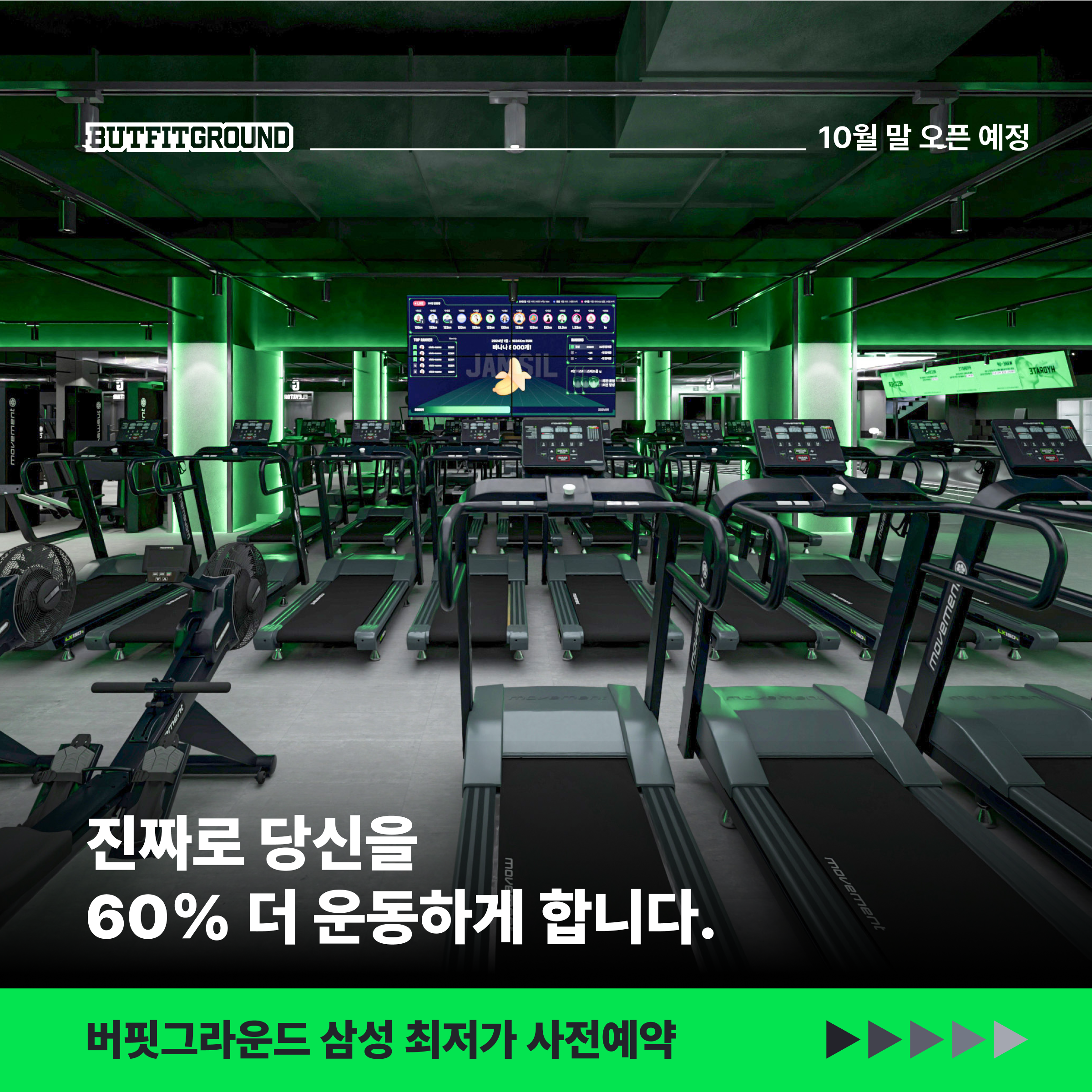 버핏그라운드 삼성