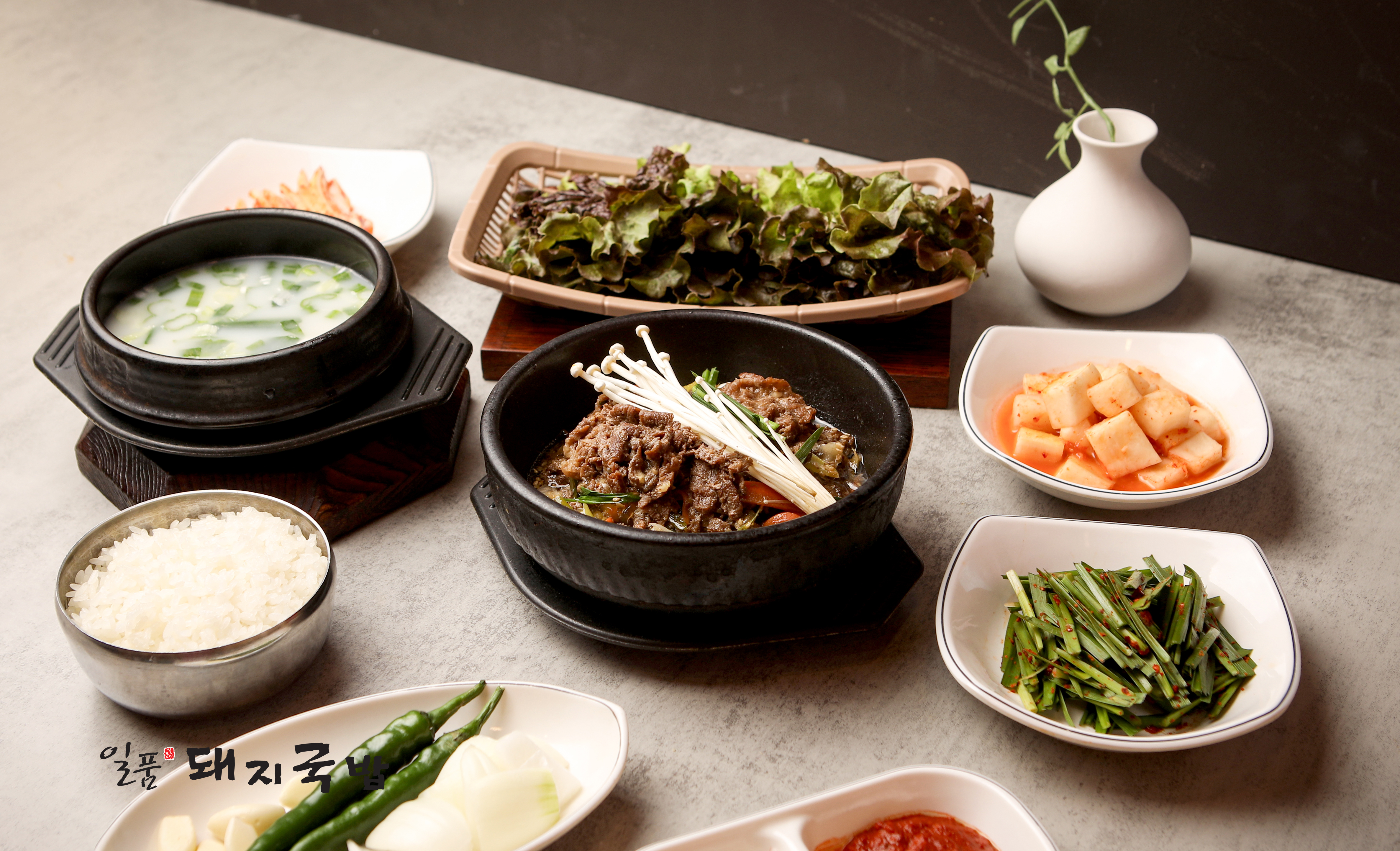일품돼지국밥 삼성역점