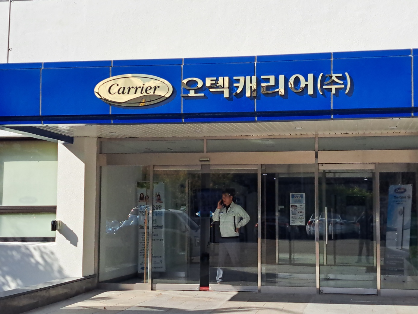 광일광고기획