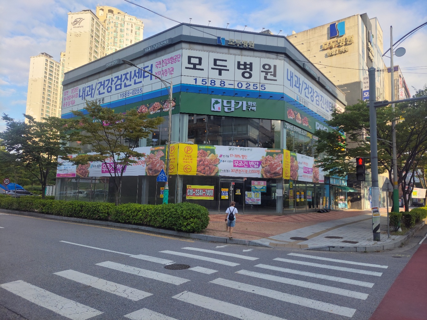 담가화로구이 인천논현점
