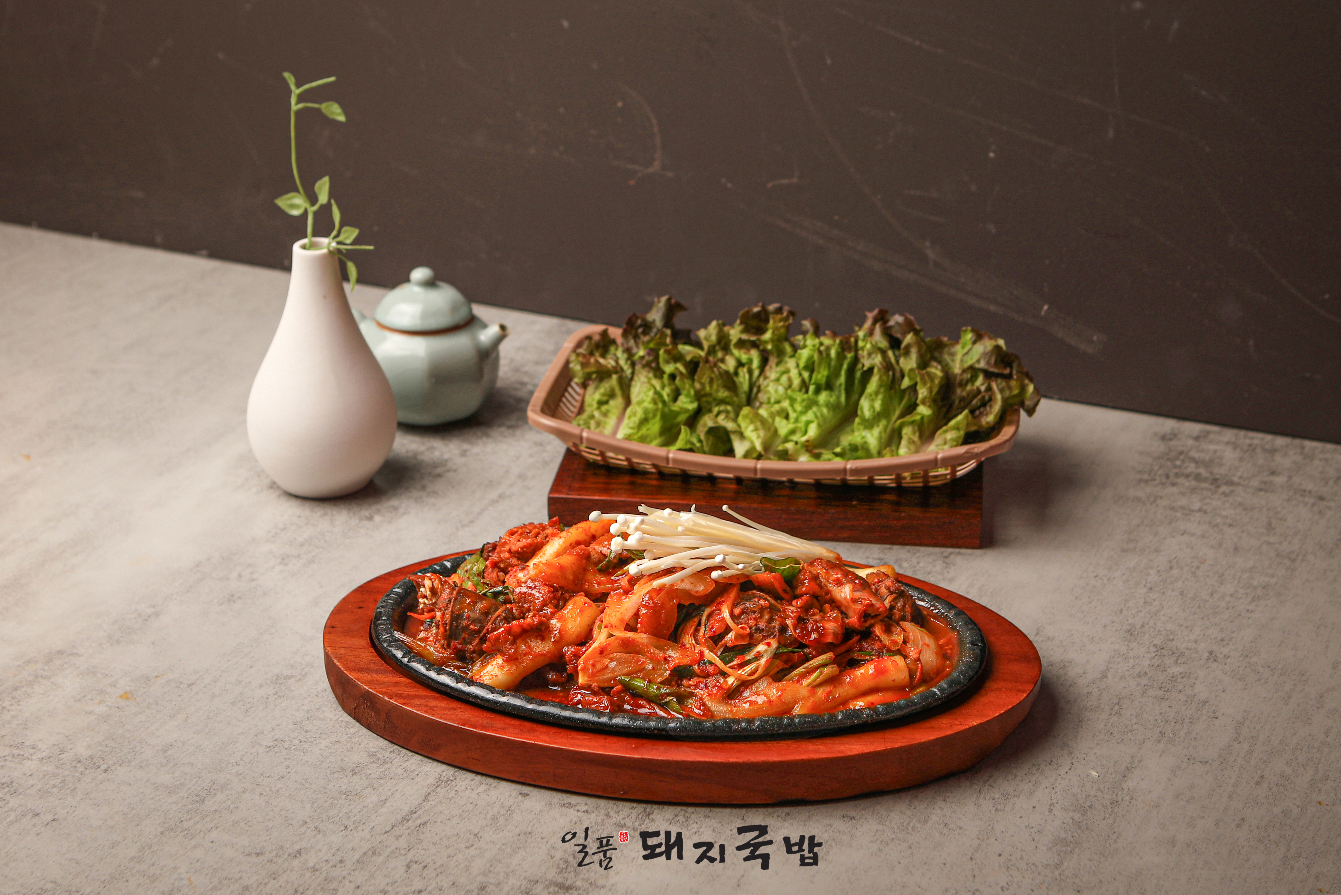 일품돼지국밥 삼성역점