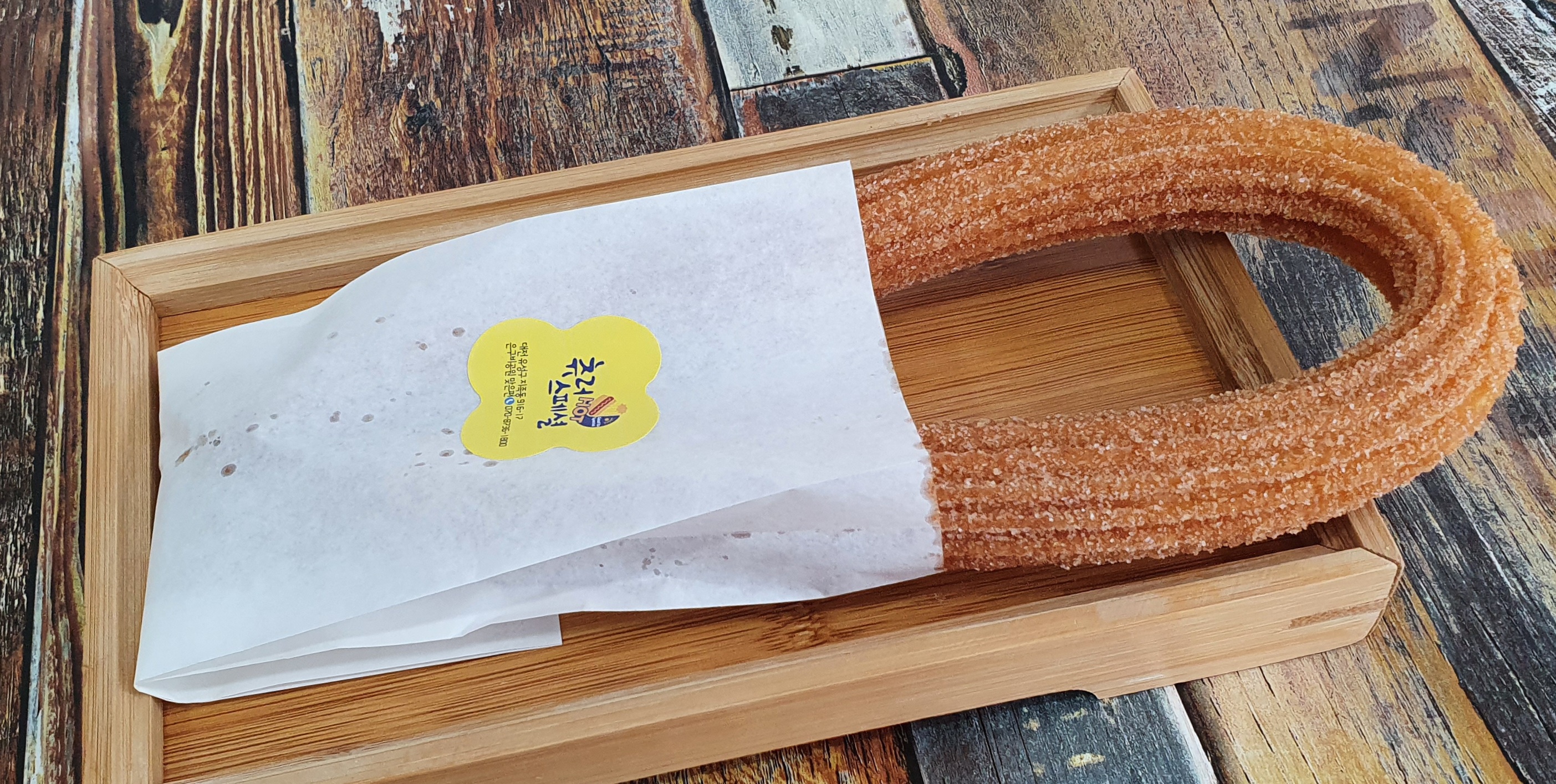 츄러스페셜