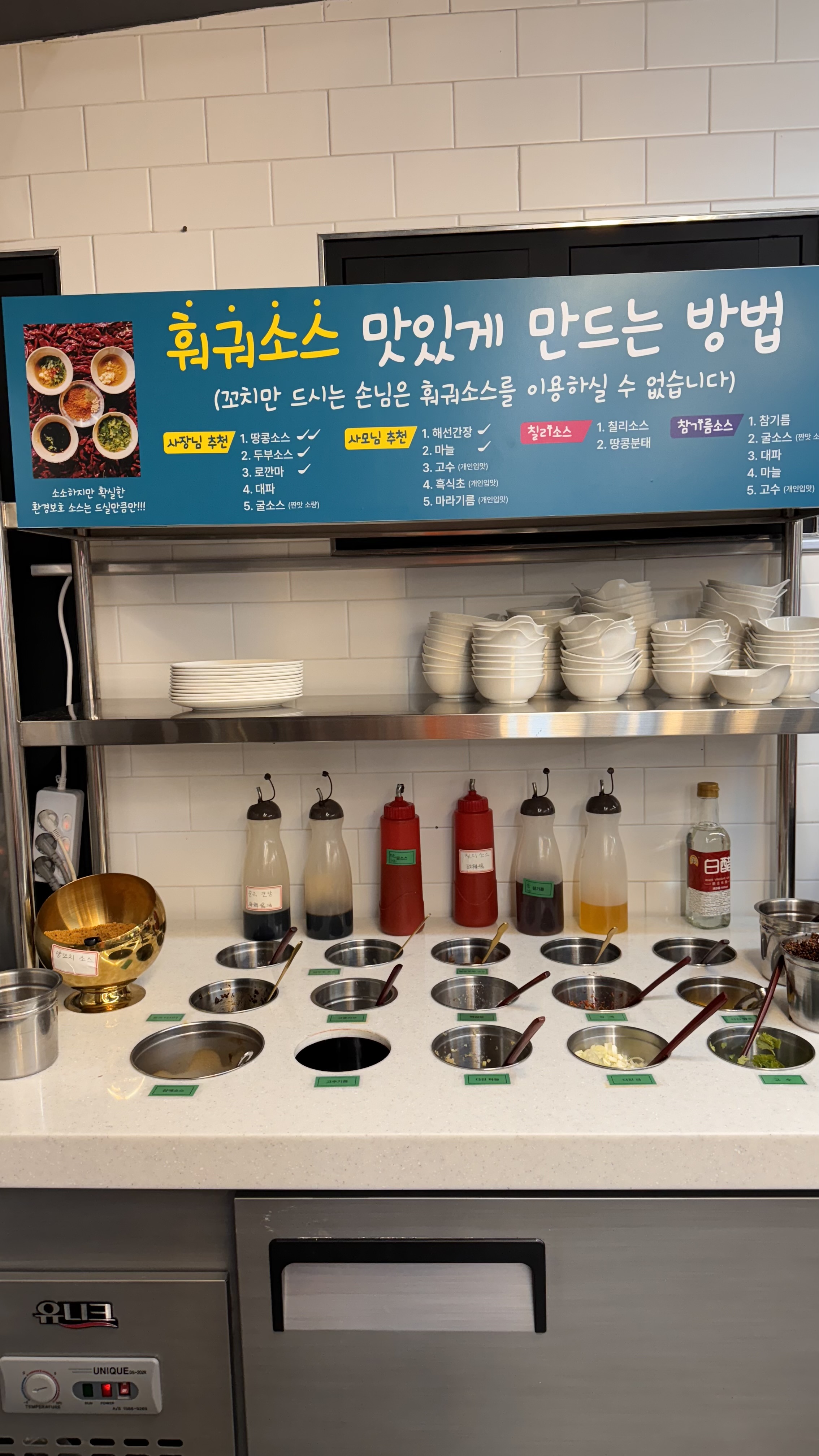 하얼빈 샤브샤브 훠궈 양꼬치 무한리필