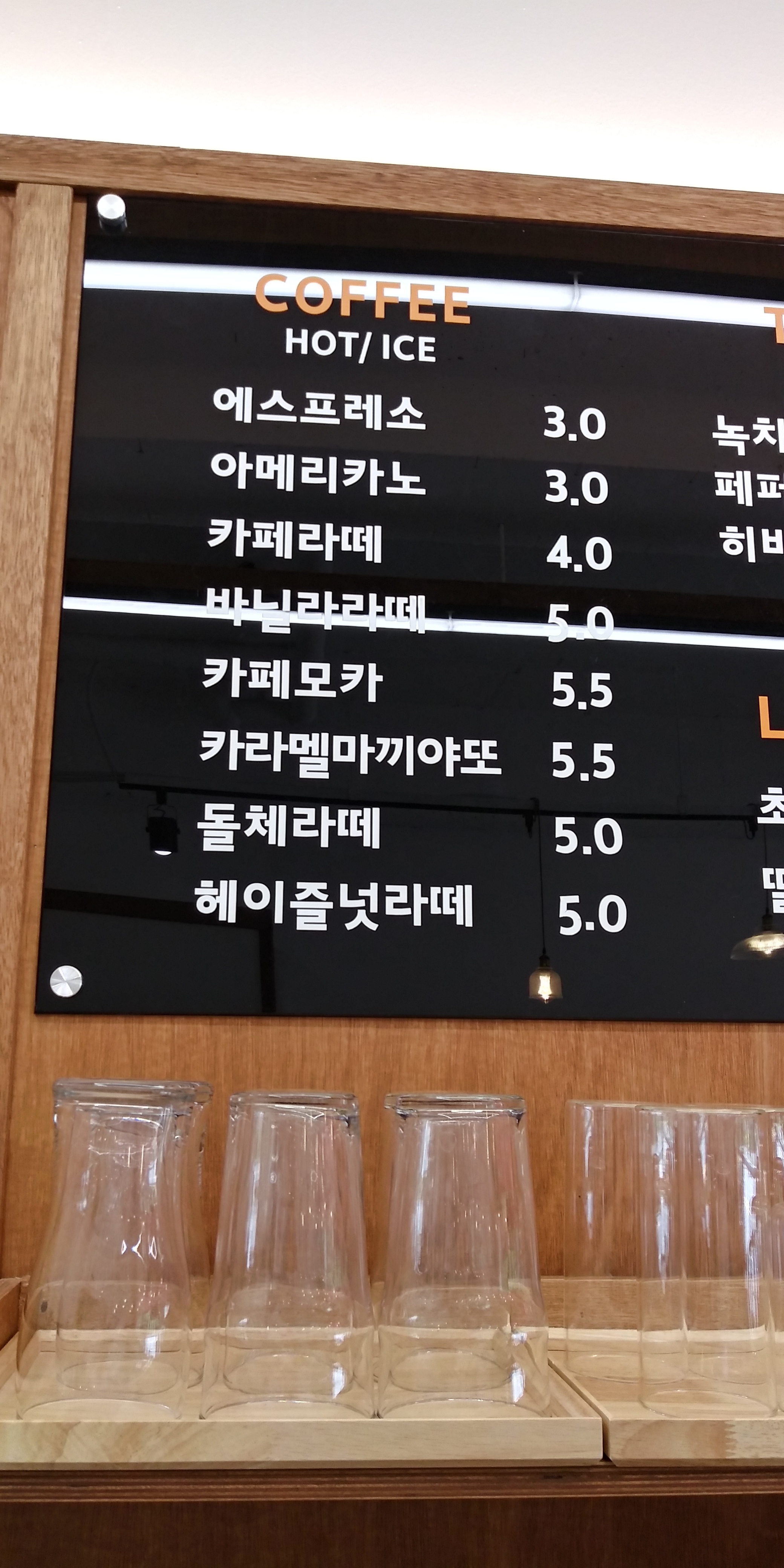앤드류 앤카페