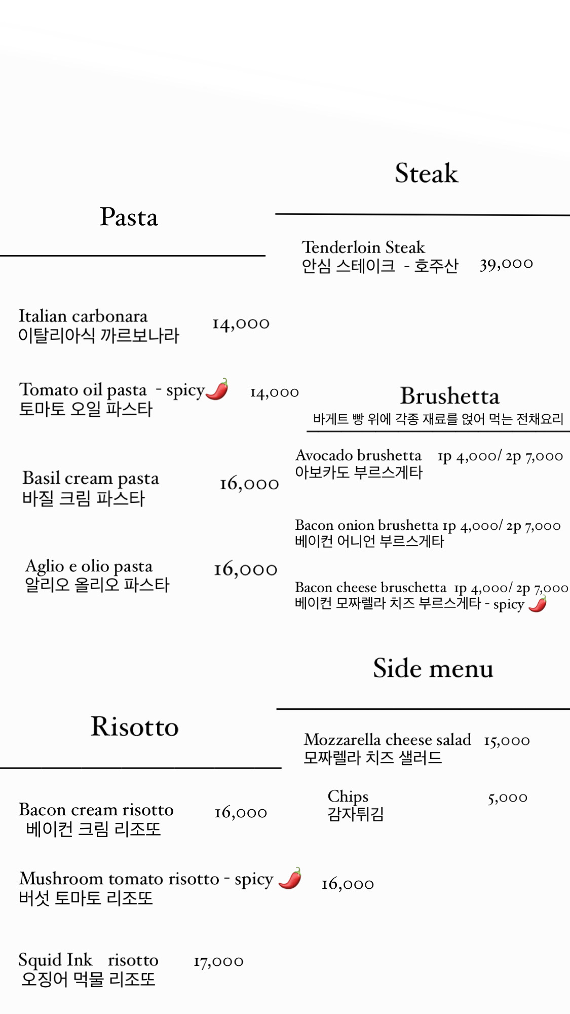 808웨스트도어