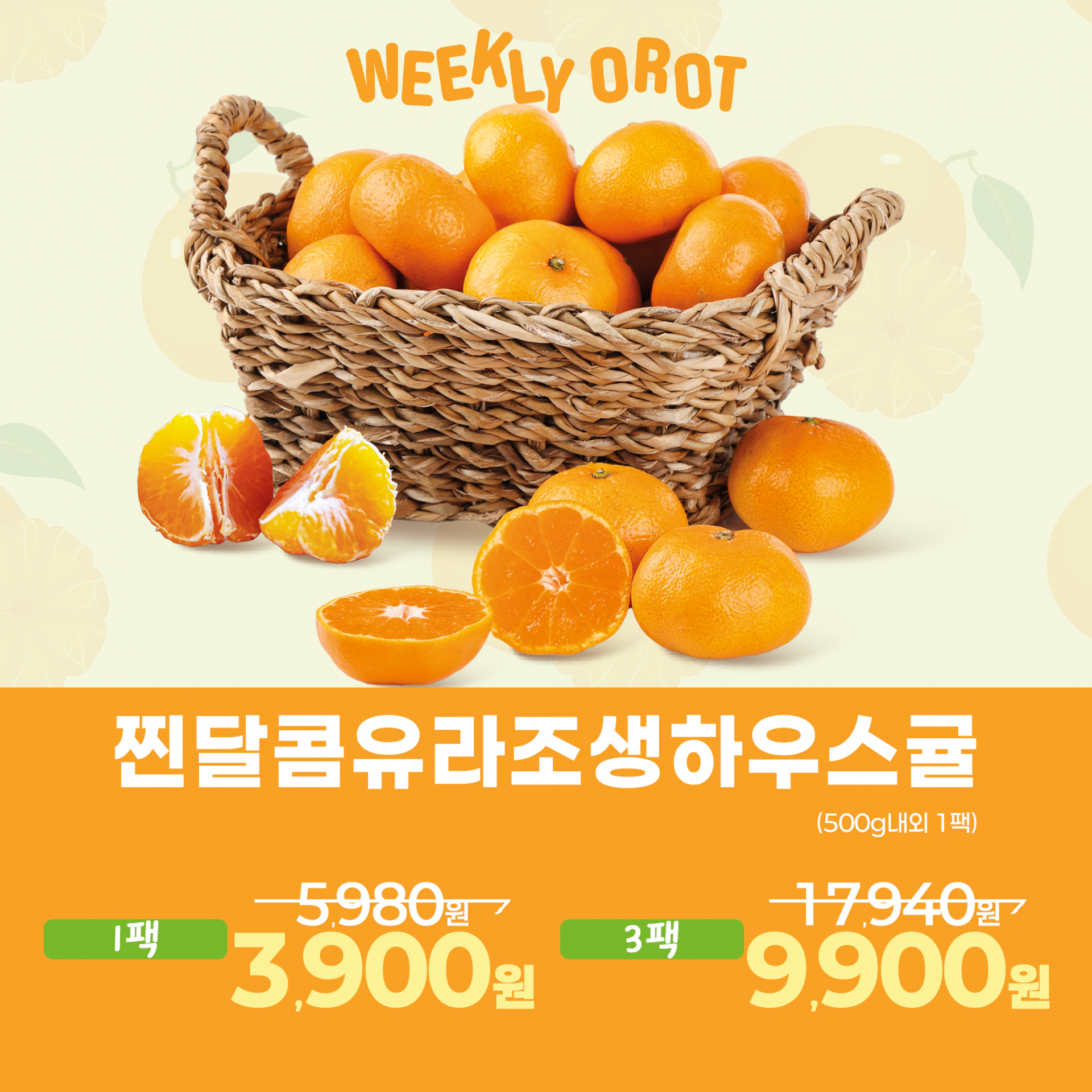 오롯 선릉한신인터밸리점