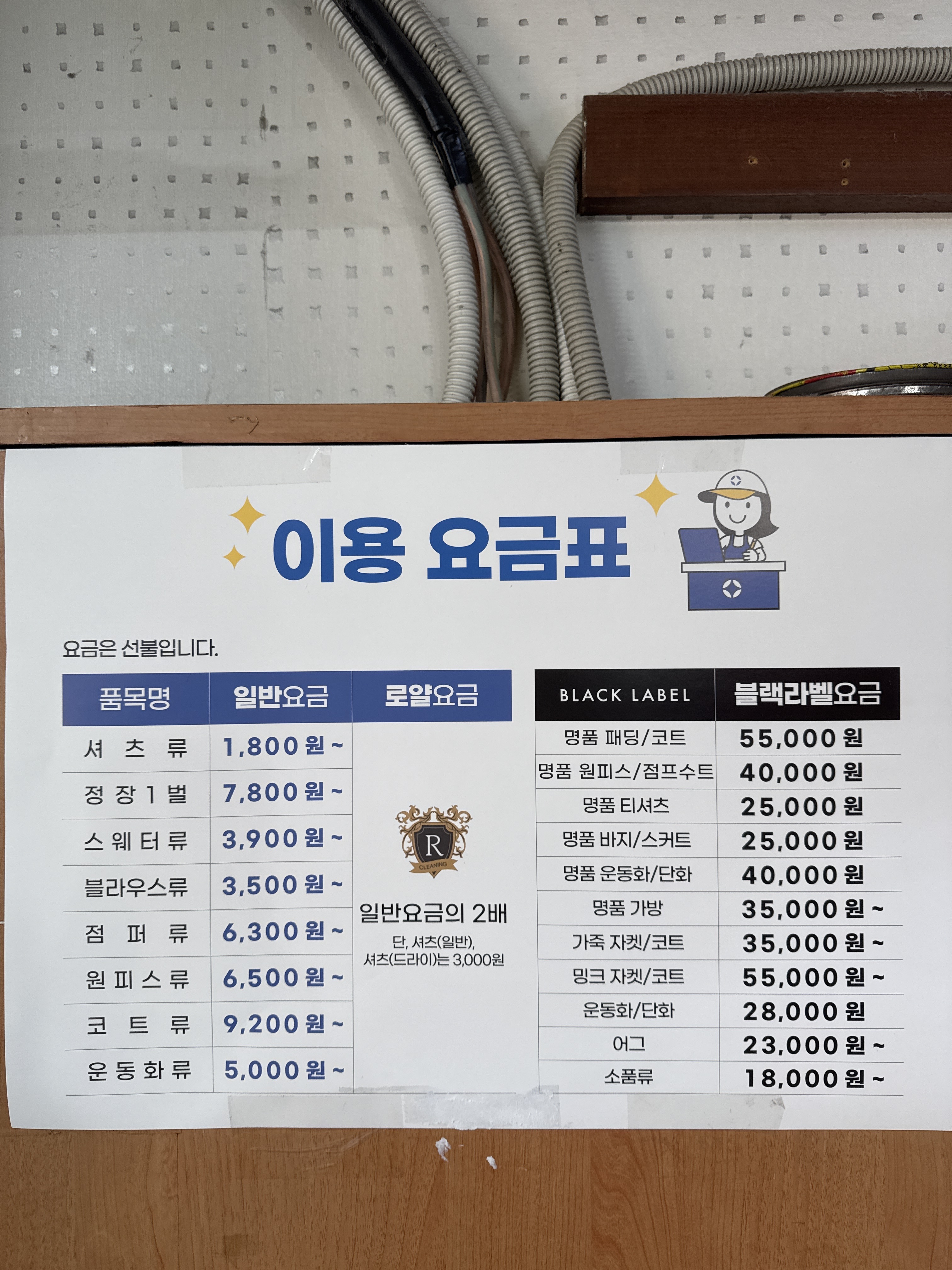 크린토피아 수원구운일월초교점