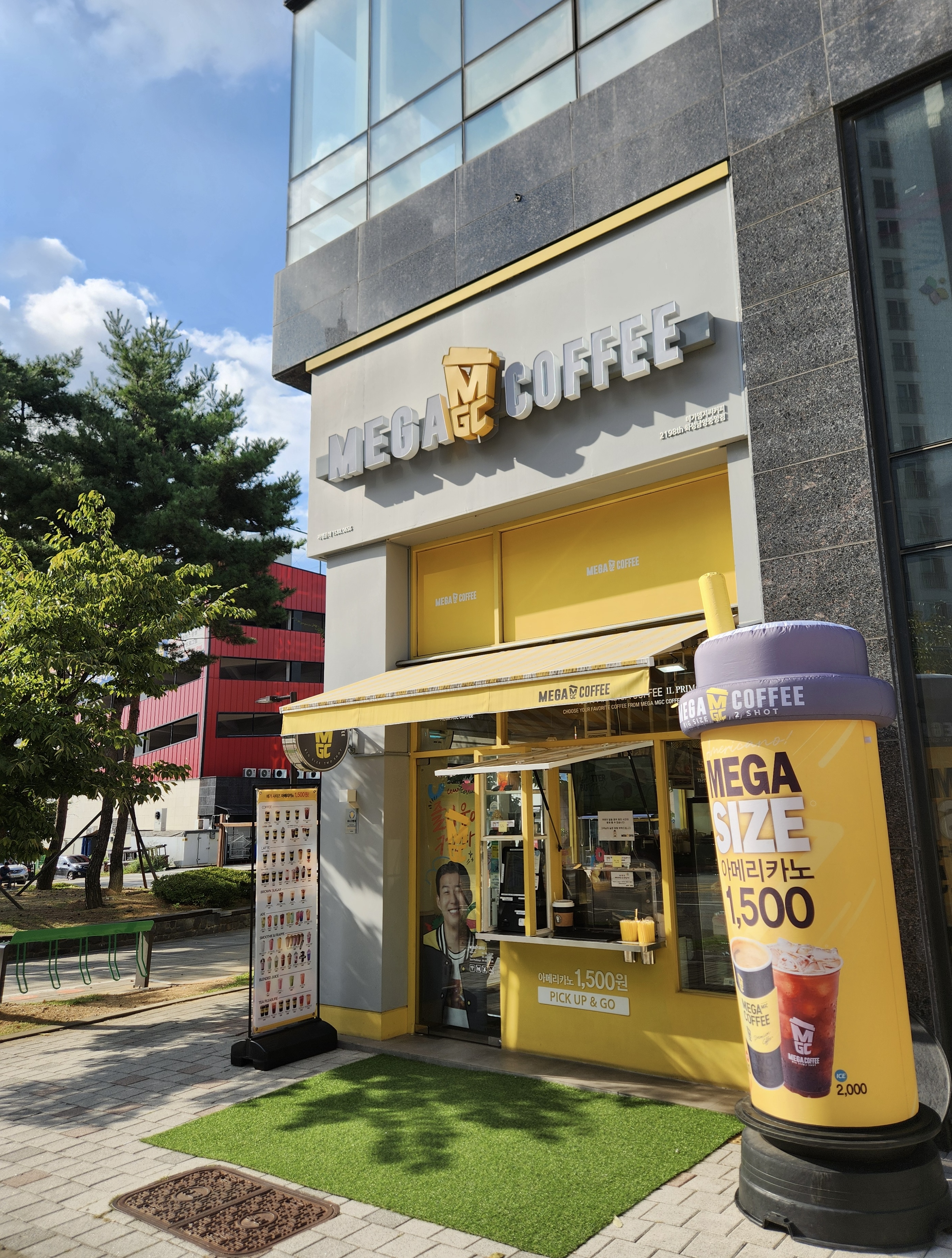 메가MGC커피 화성남양중앙점