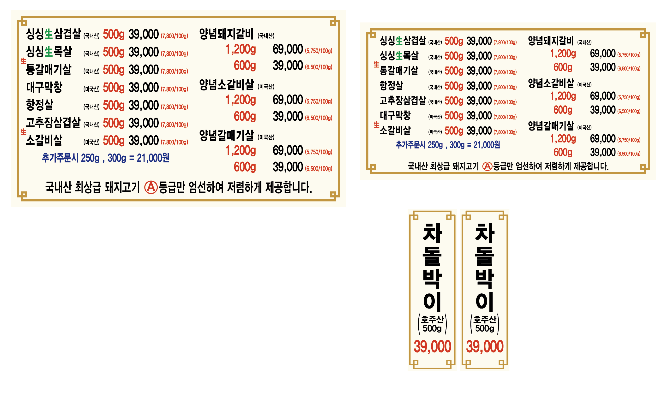 요약 정보 이미지