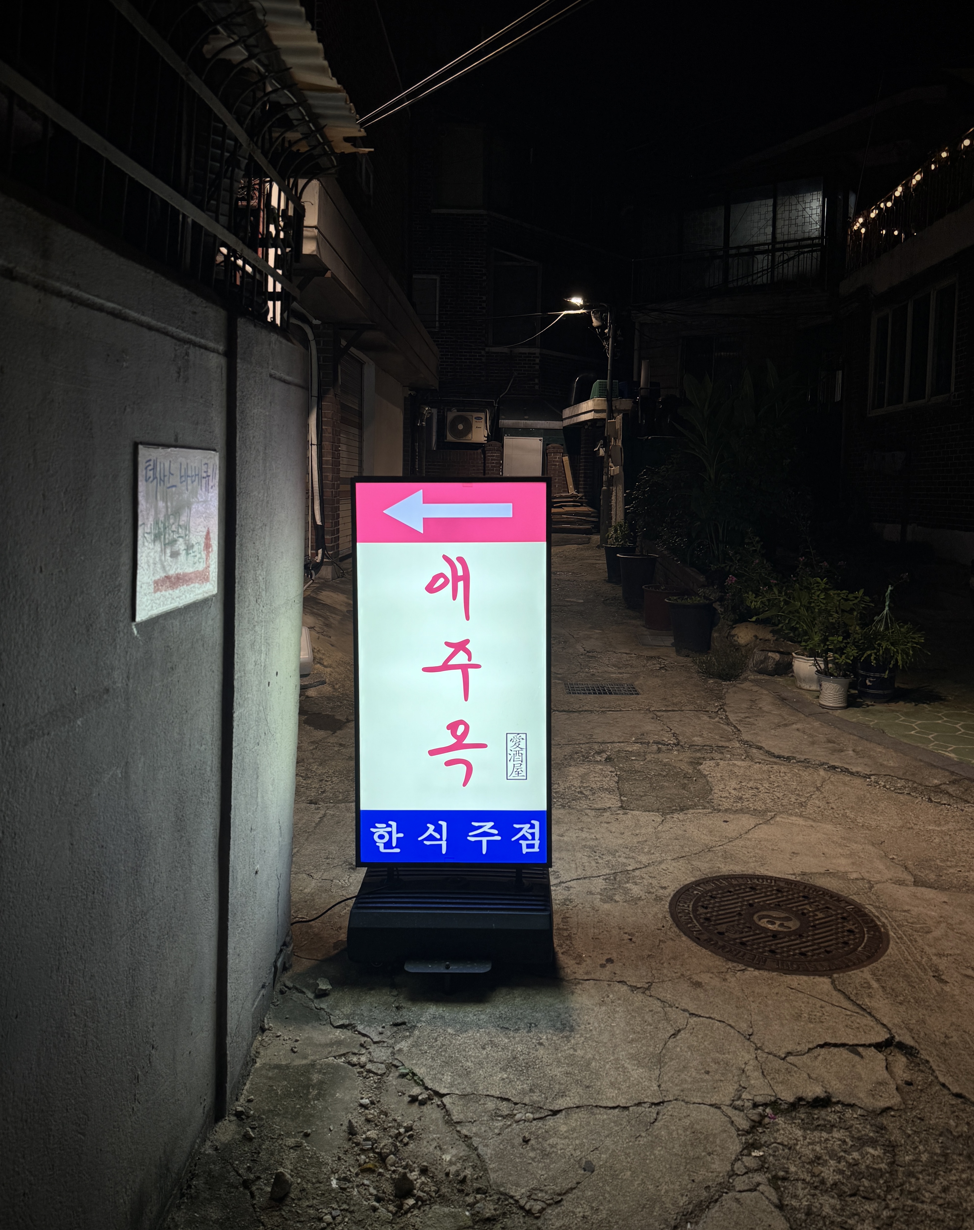 애주옥 대표 이미지