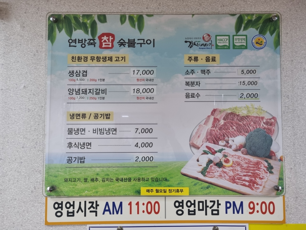 요약 정보 이미지