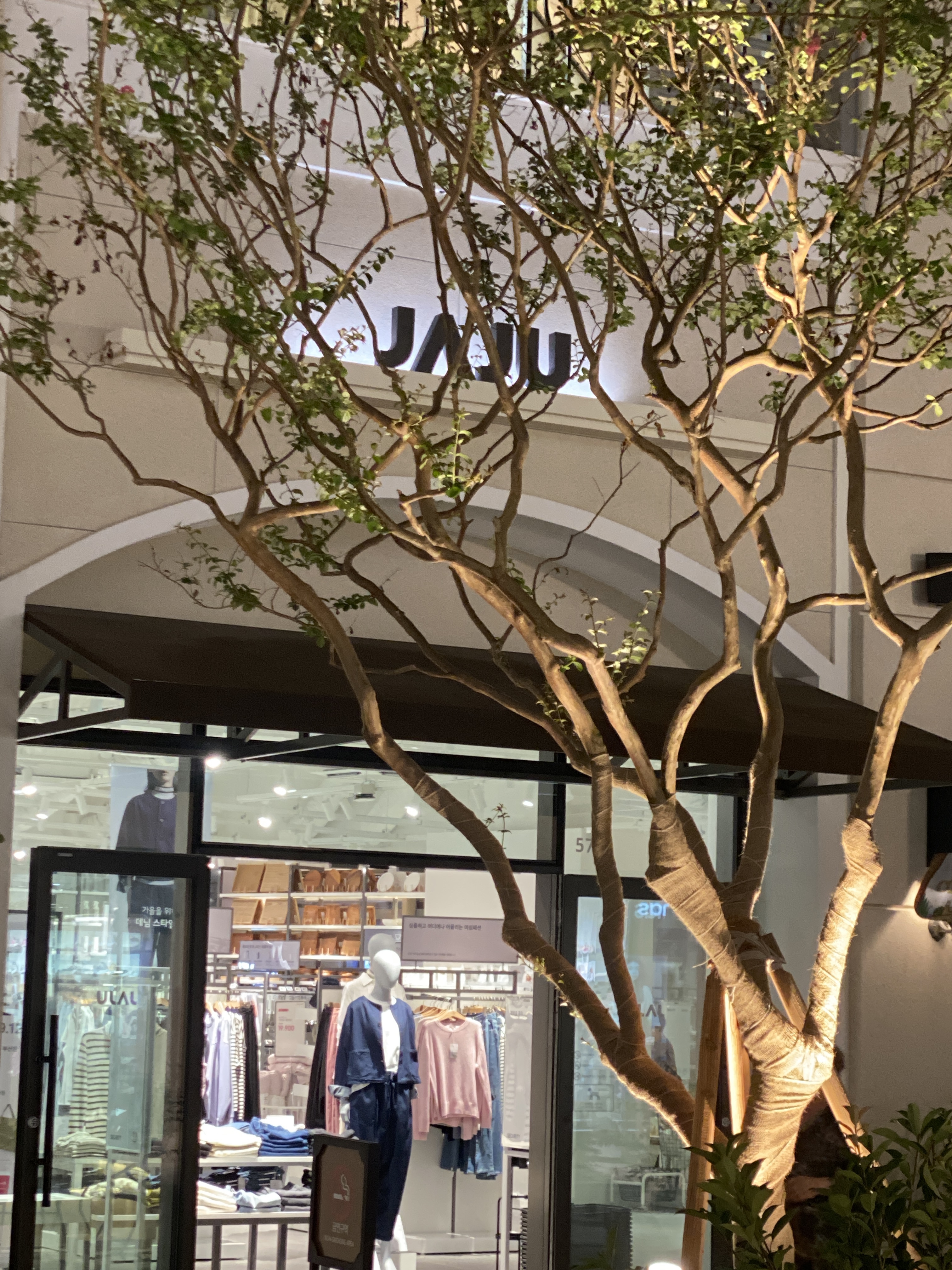 JAJU 신세계 사이먼 부산 프리미엄 아울렛 대표 이미지