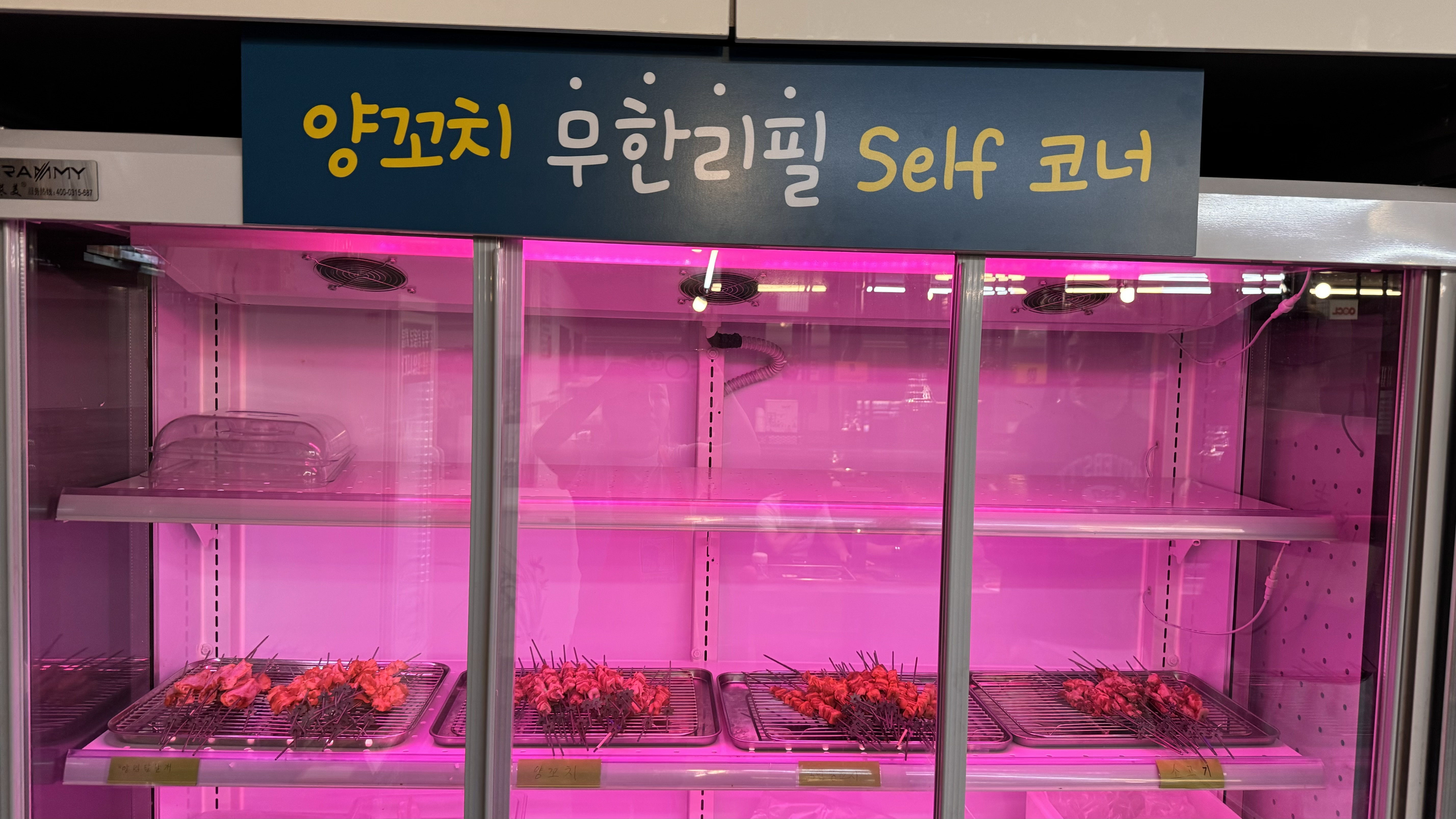 하얼빈 샤브샤브 훠궈 양꼬치 무한리필