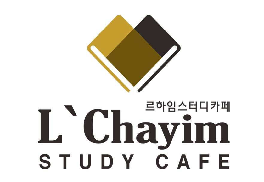 르하임 스터디카페 수지상현점