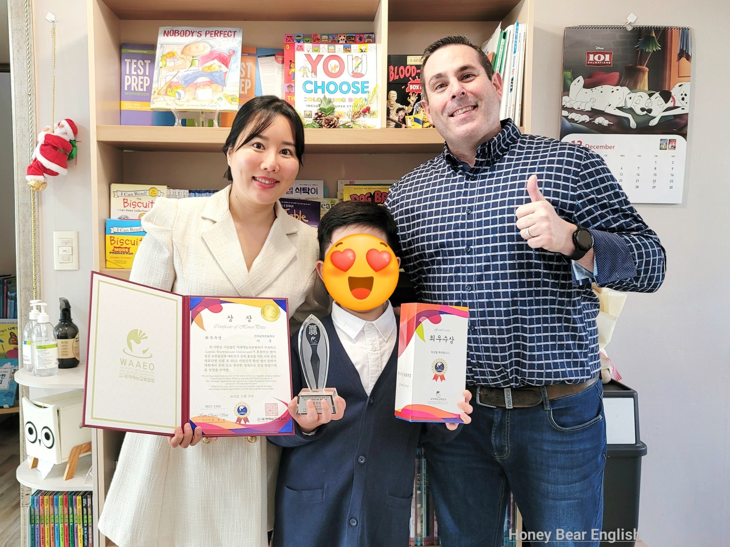 허니베어잉글리쉬