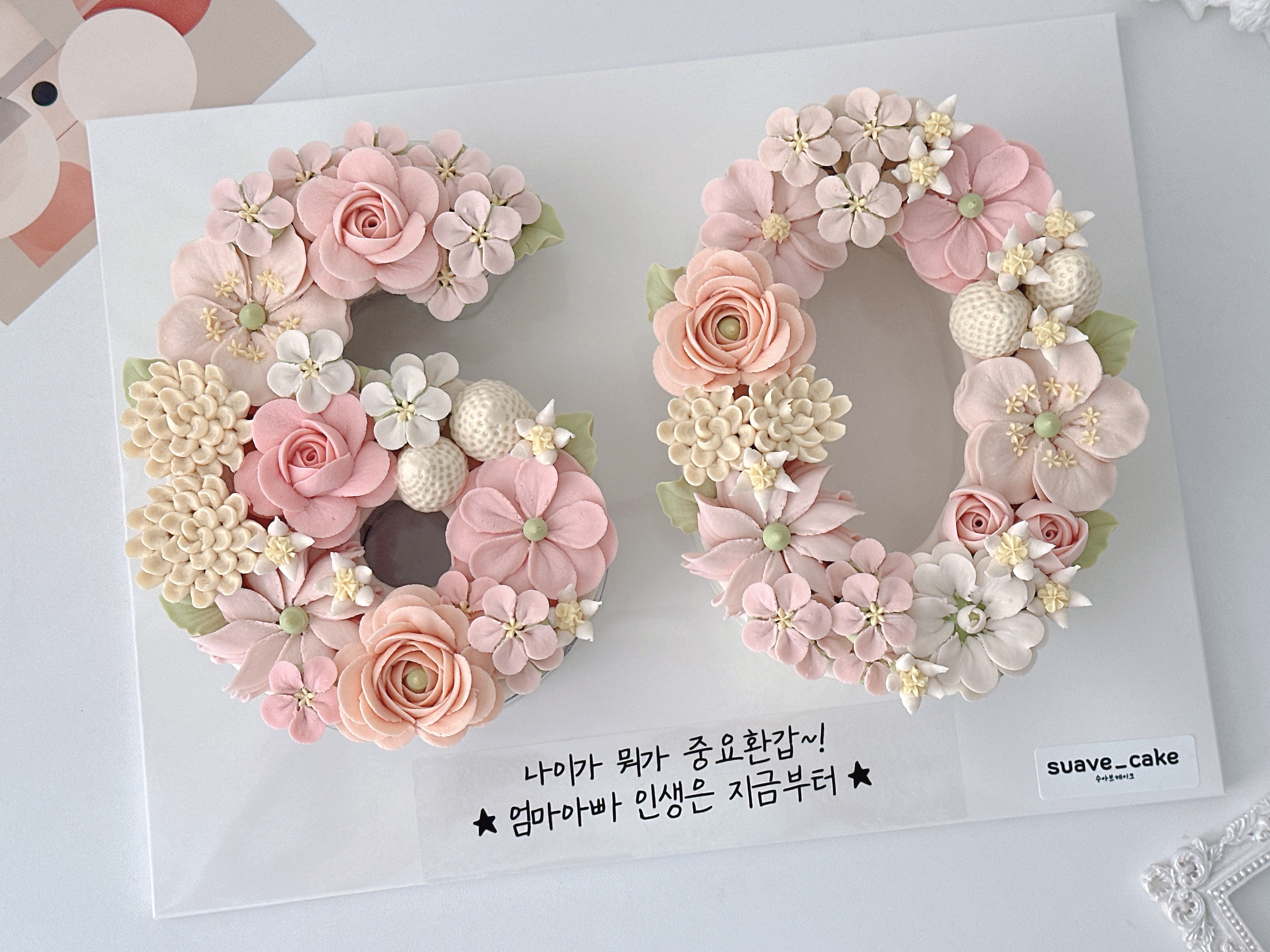 수아브케이크