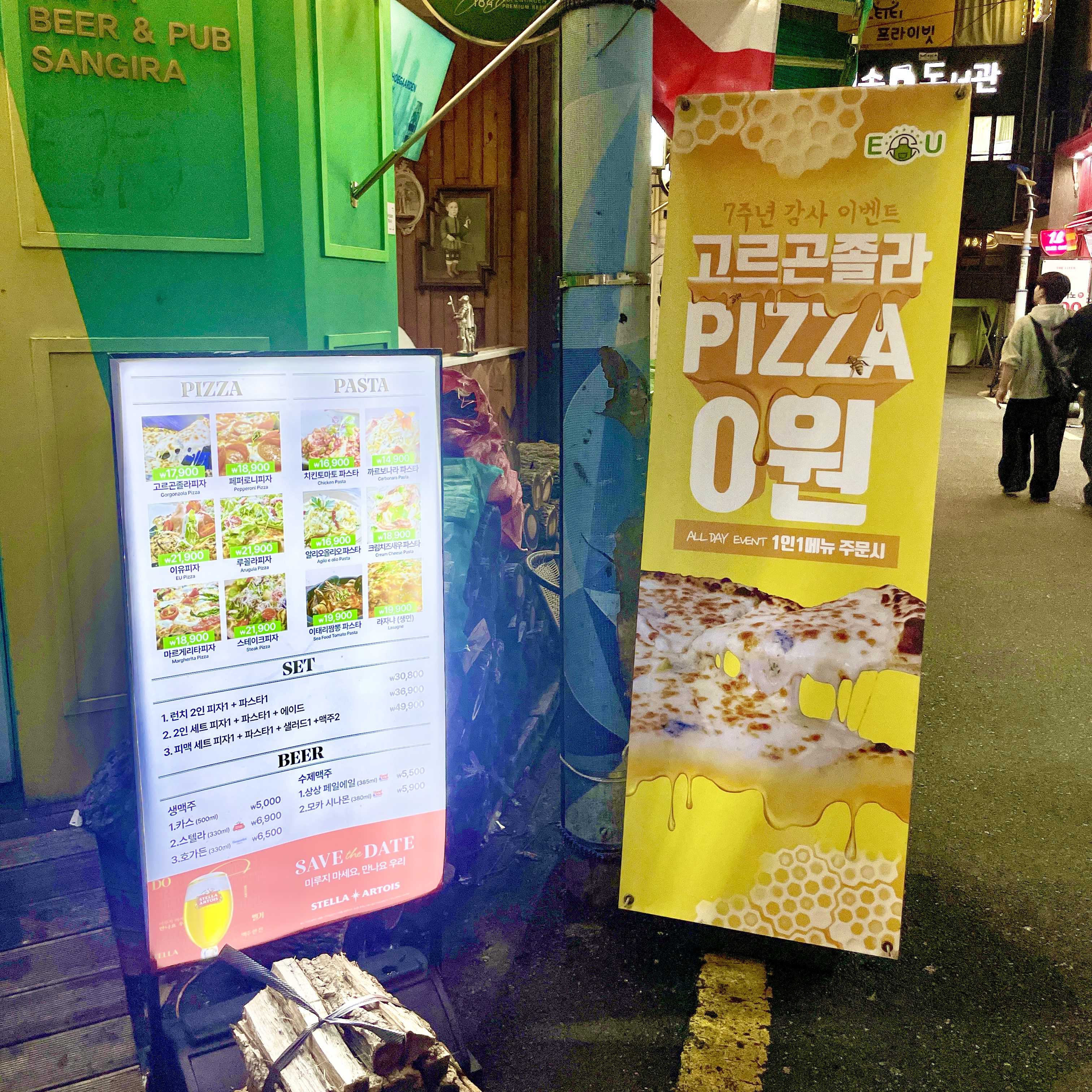 EU 피자&파스타 서면 본점 대표 이미지