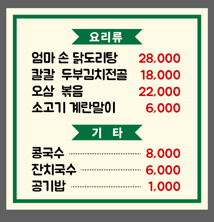 더말랑