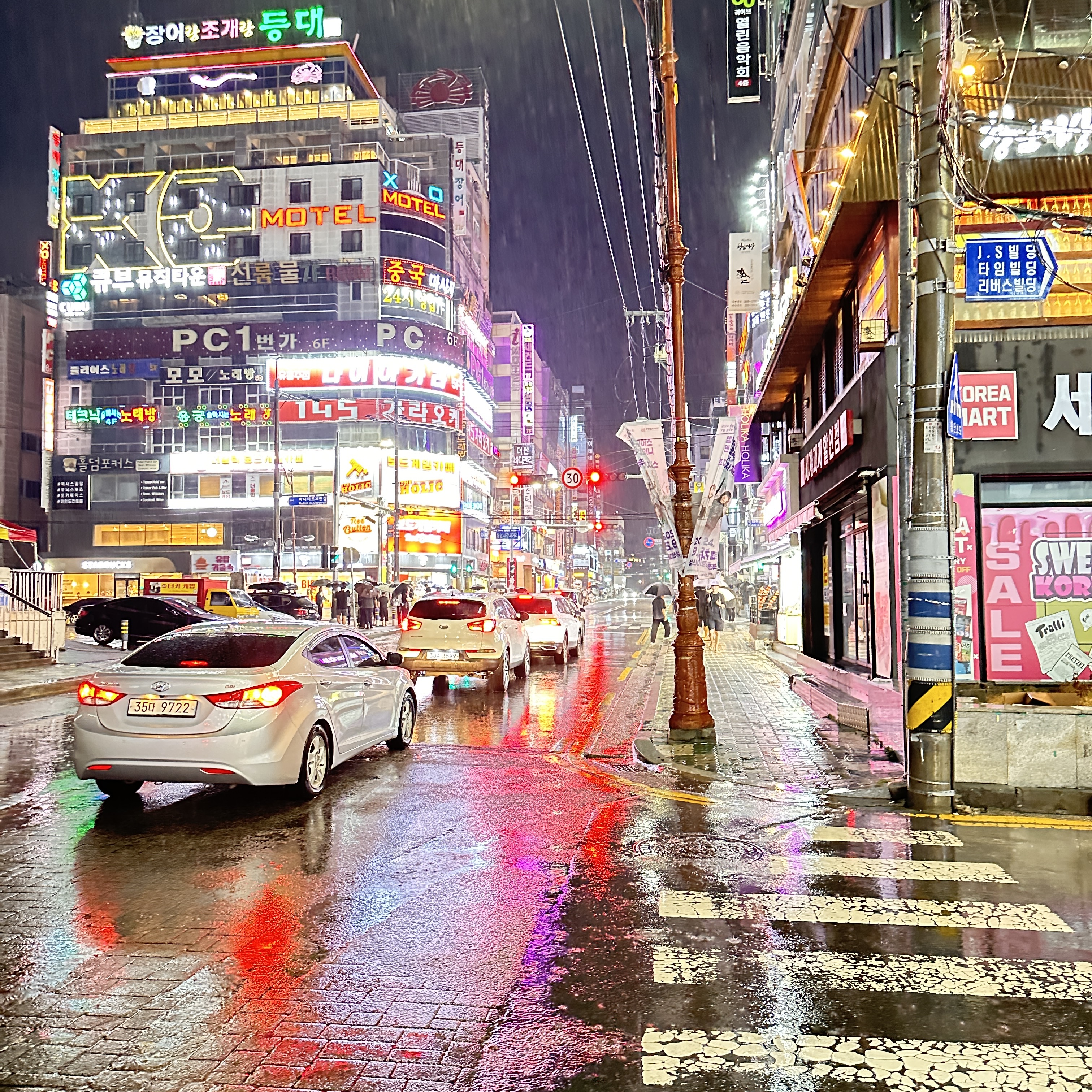 우아한철거