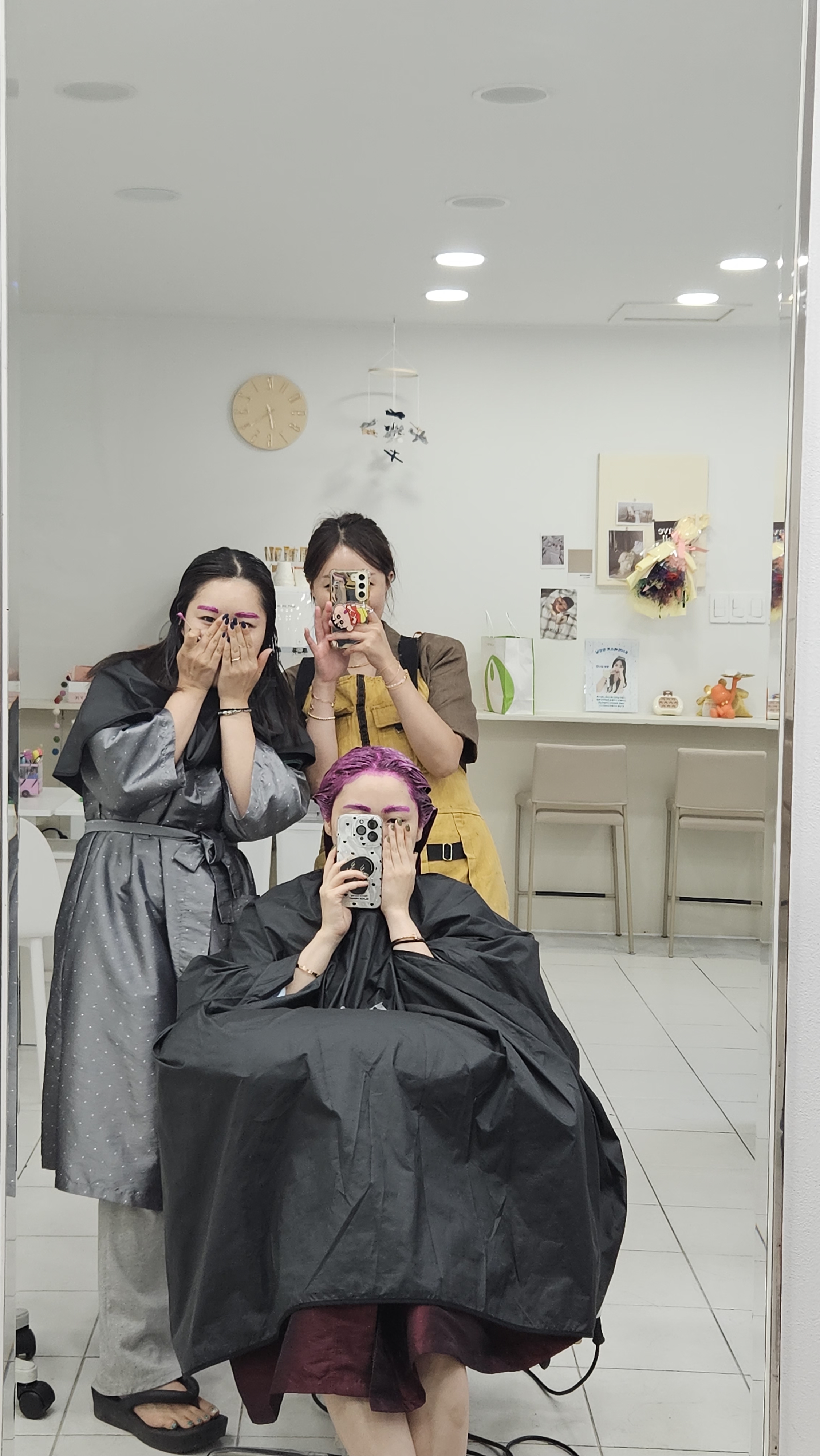 폼헤어