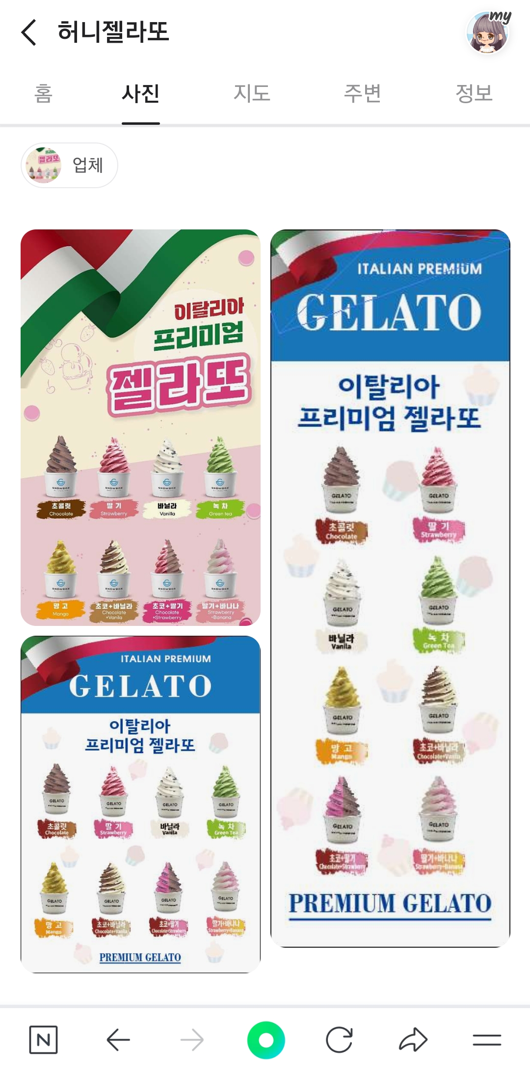 앤분식카페