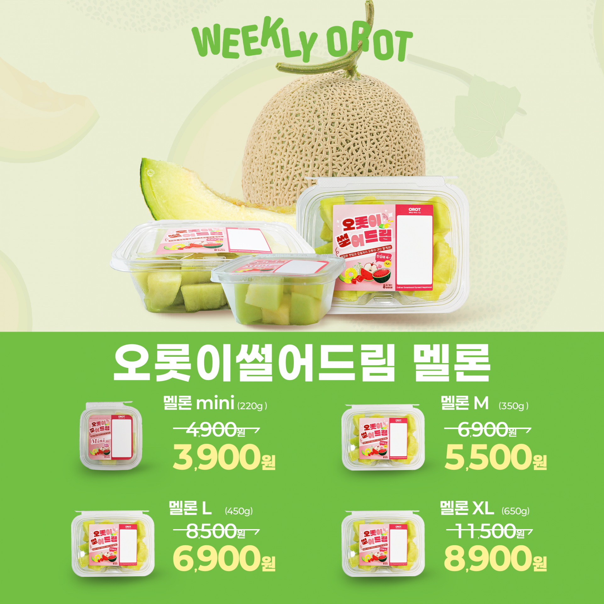 오롯 선릉한신인터밸리점