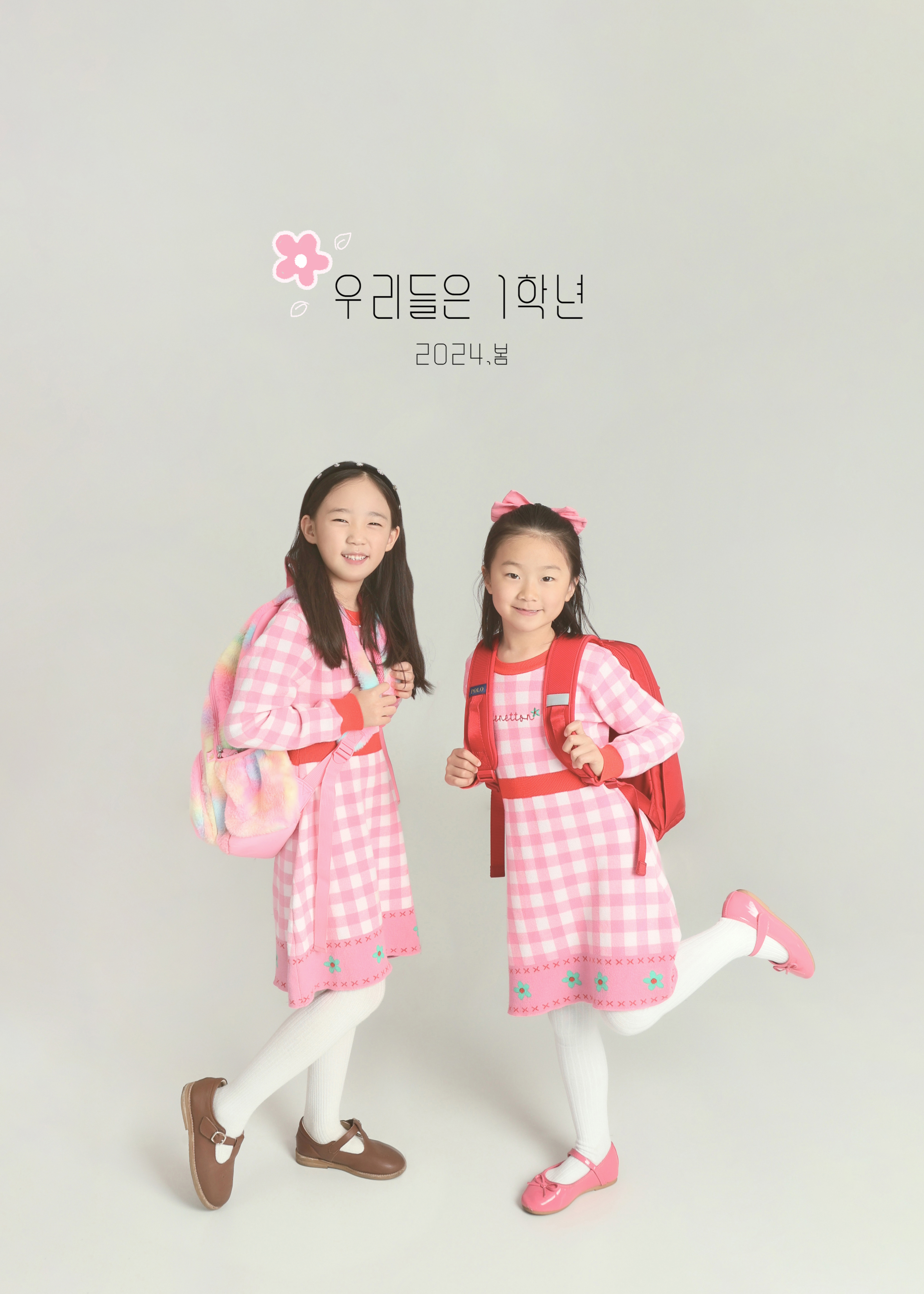 세종시사진관 꽃구름스튜디오