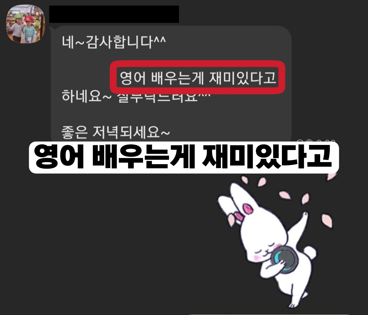 허니베어잉글리쉬 대표 이미지
