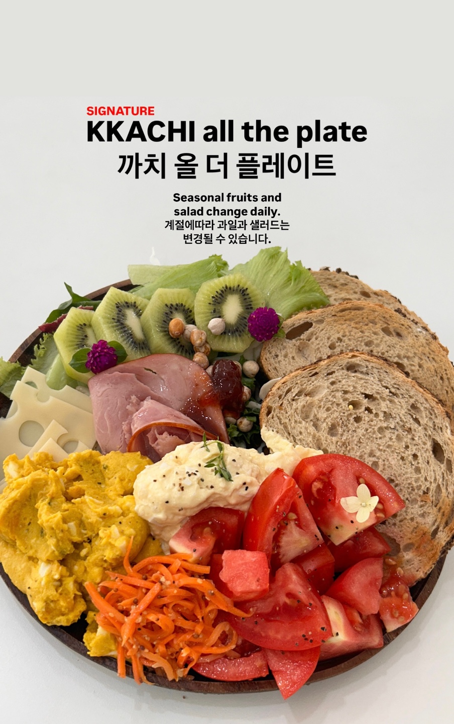 까치까치 감천문화마을점 대표 이미지