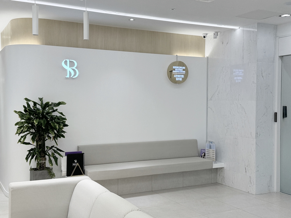 셀린의원 청주점 대표 이미지