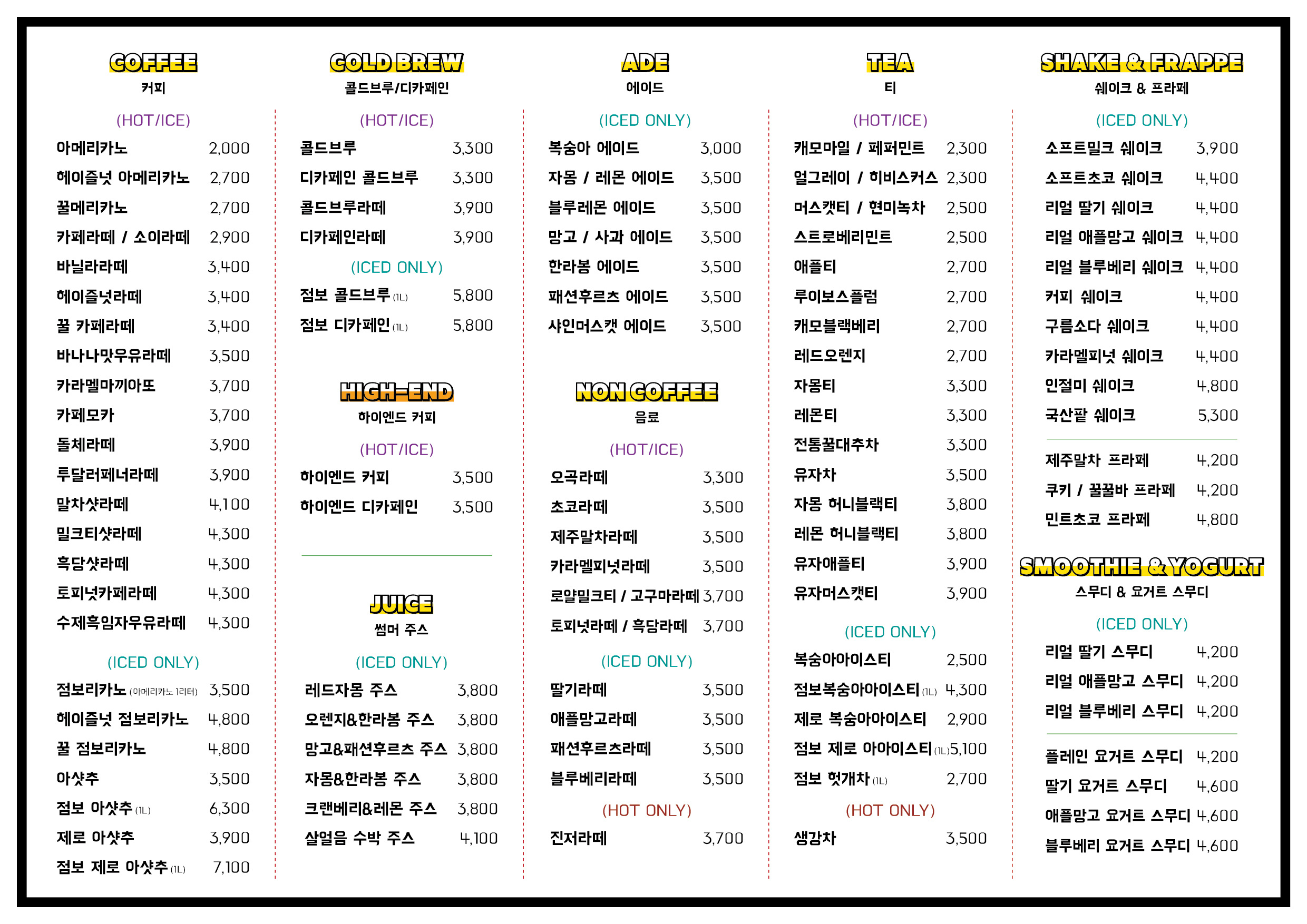 투달러커피 수원공고점