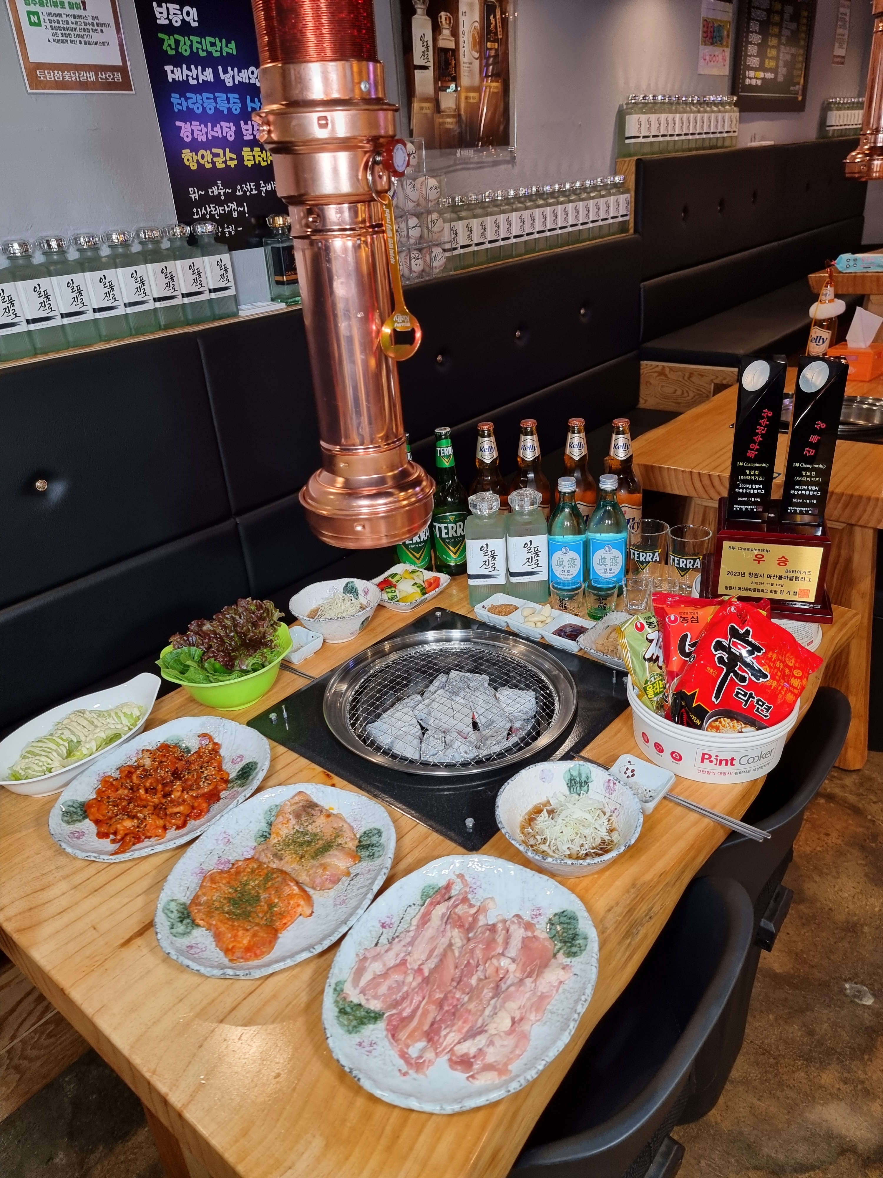 토담참숯닭갈비산호점