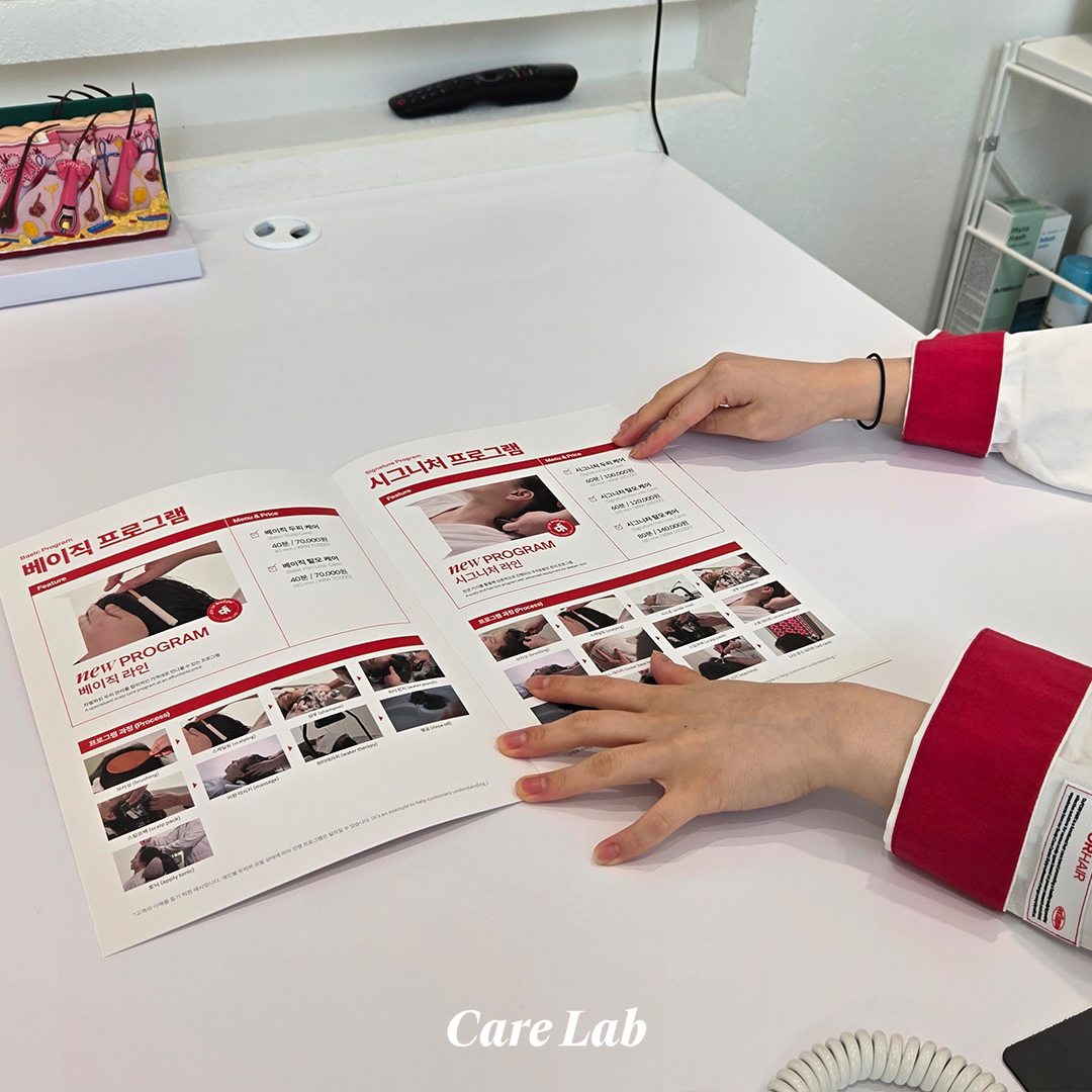 닥터포헤어 케어랩 강남본점 대표 이미지