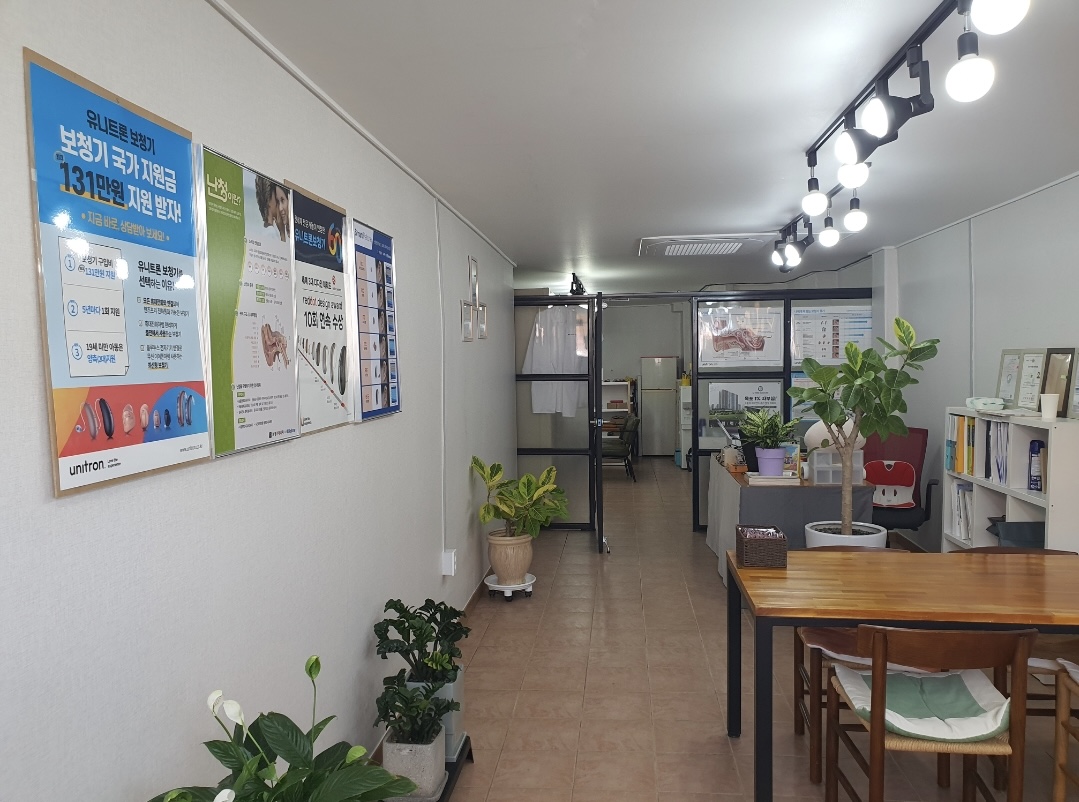 현대보청기 대표 이미지