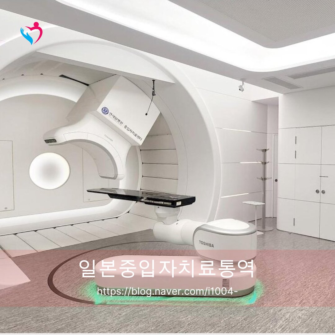 에프티에이치