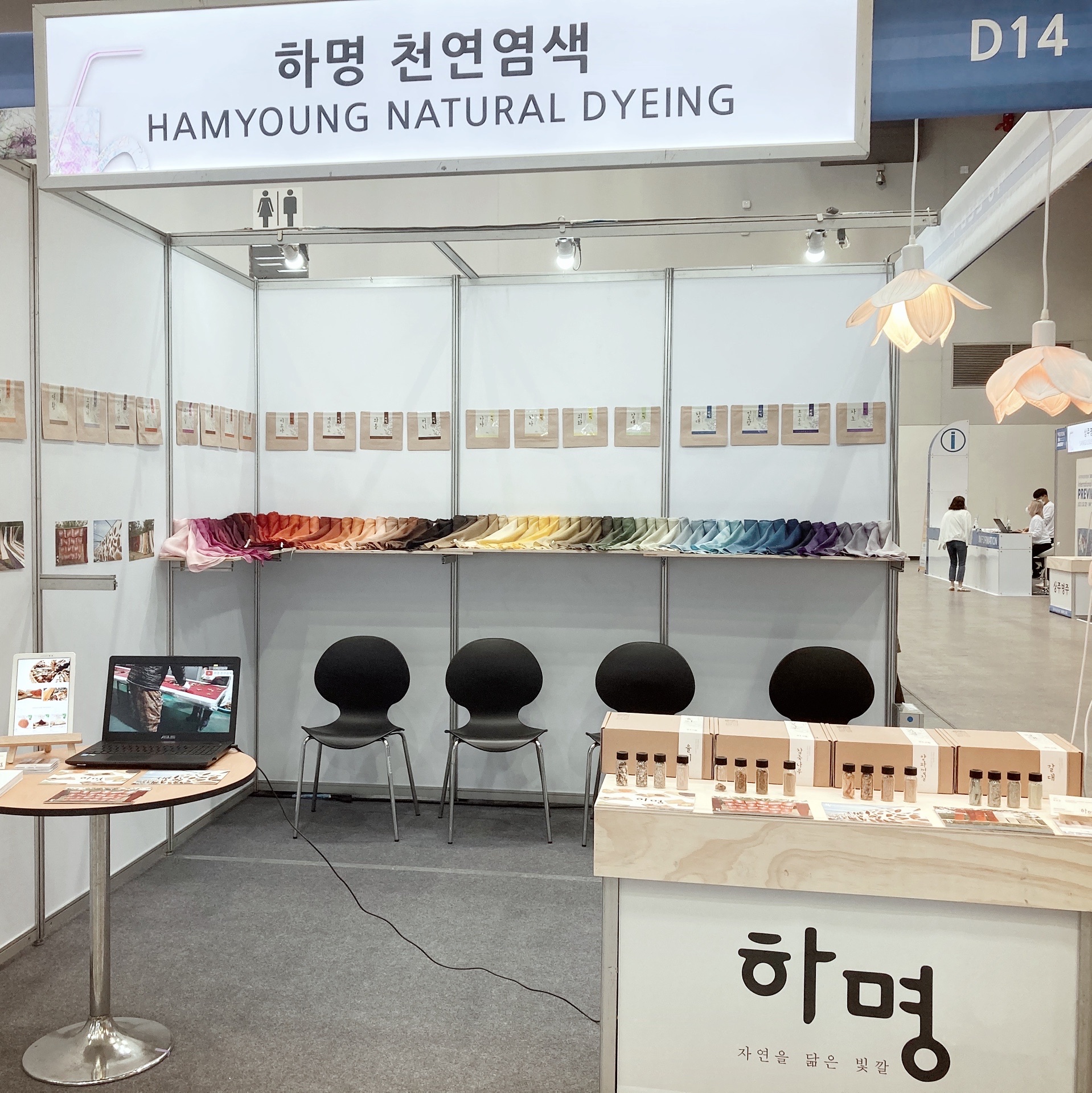 영천생약영농조합법인