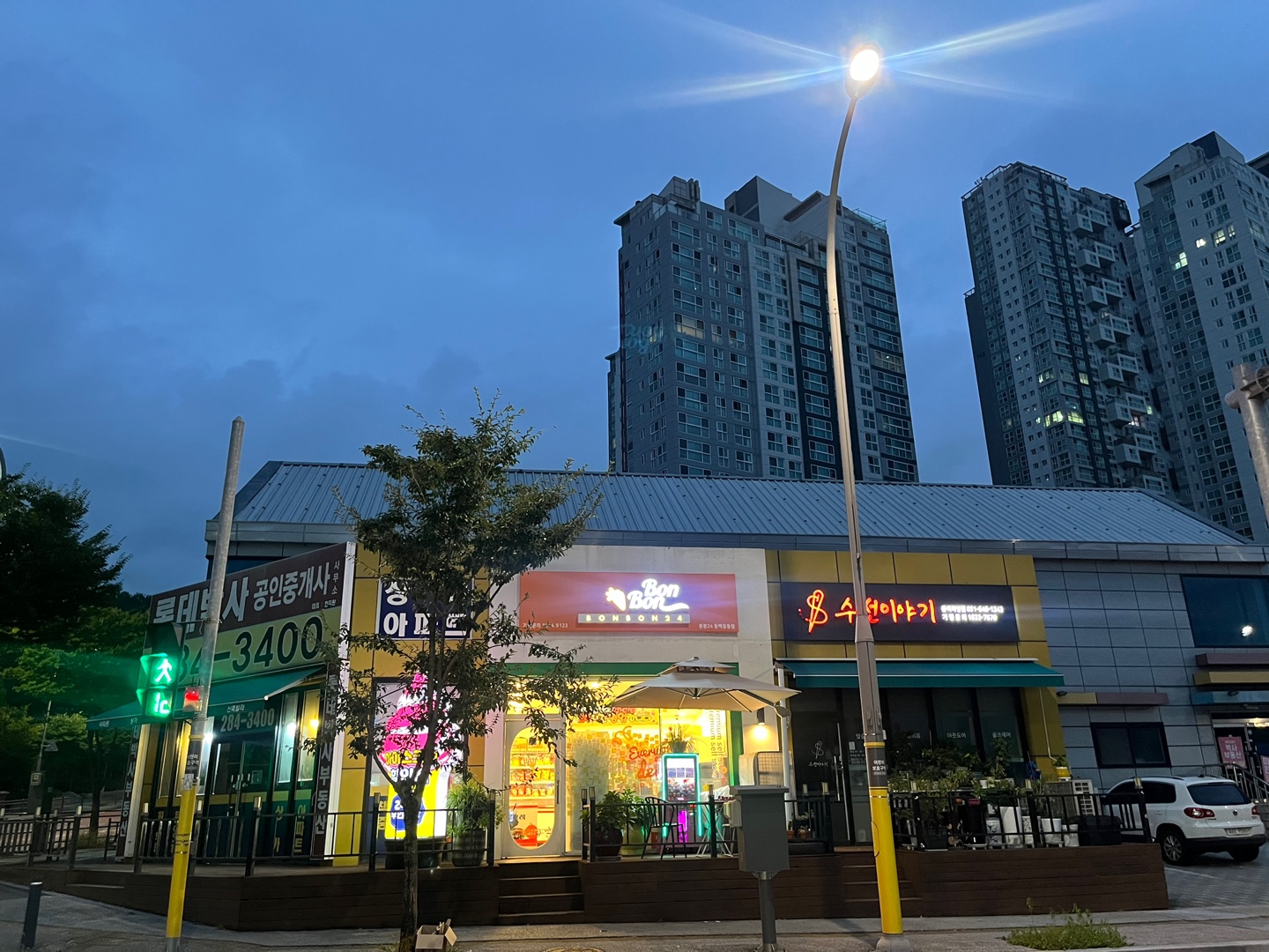 봉봉24 동백중동점