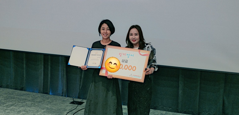 링키영어 영서지사